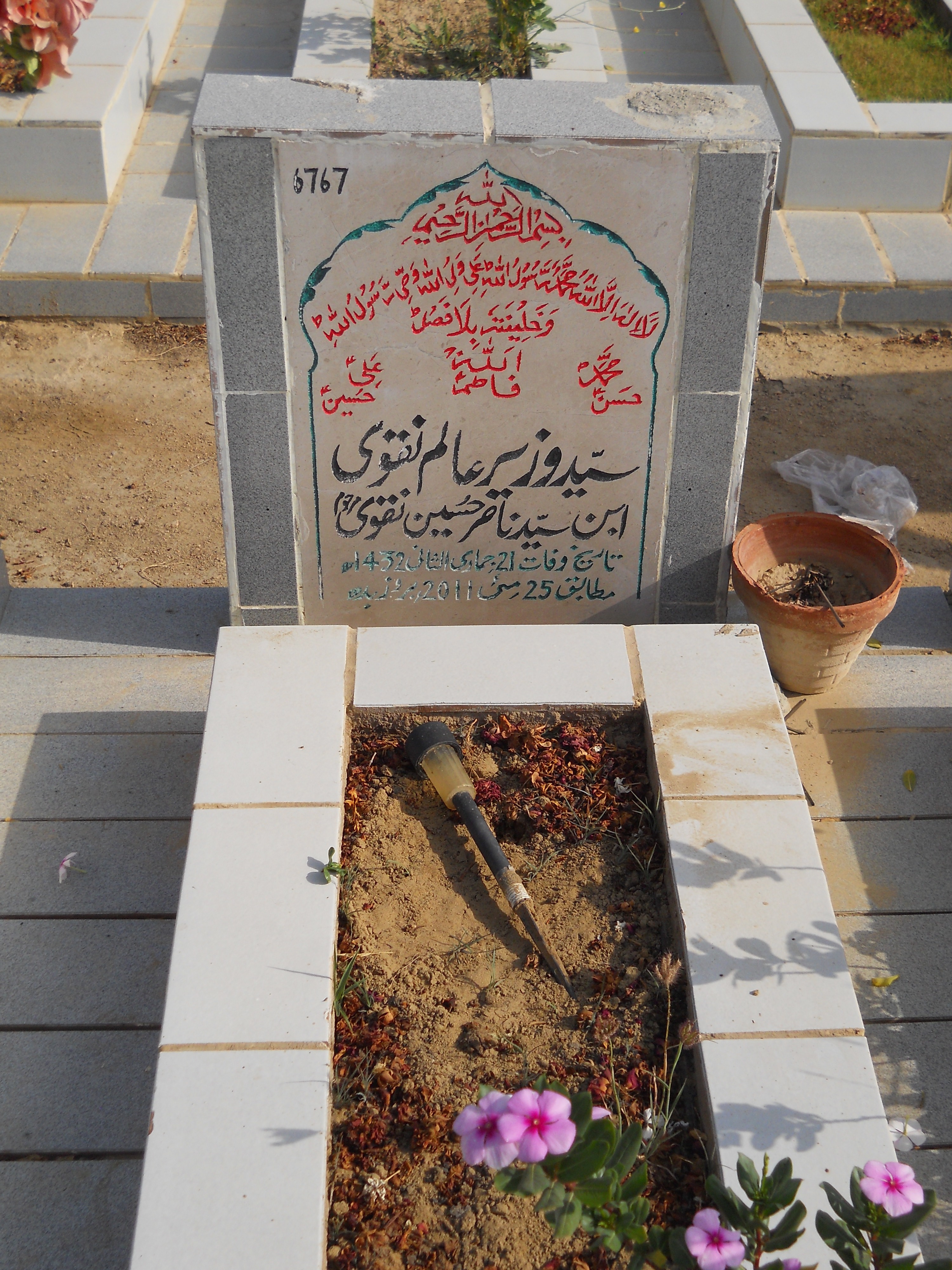 6767 – Syed Wazeer Alam Naqvi