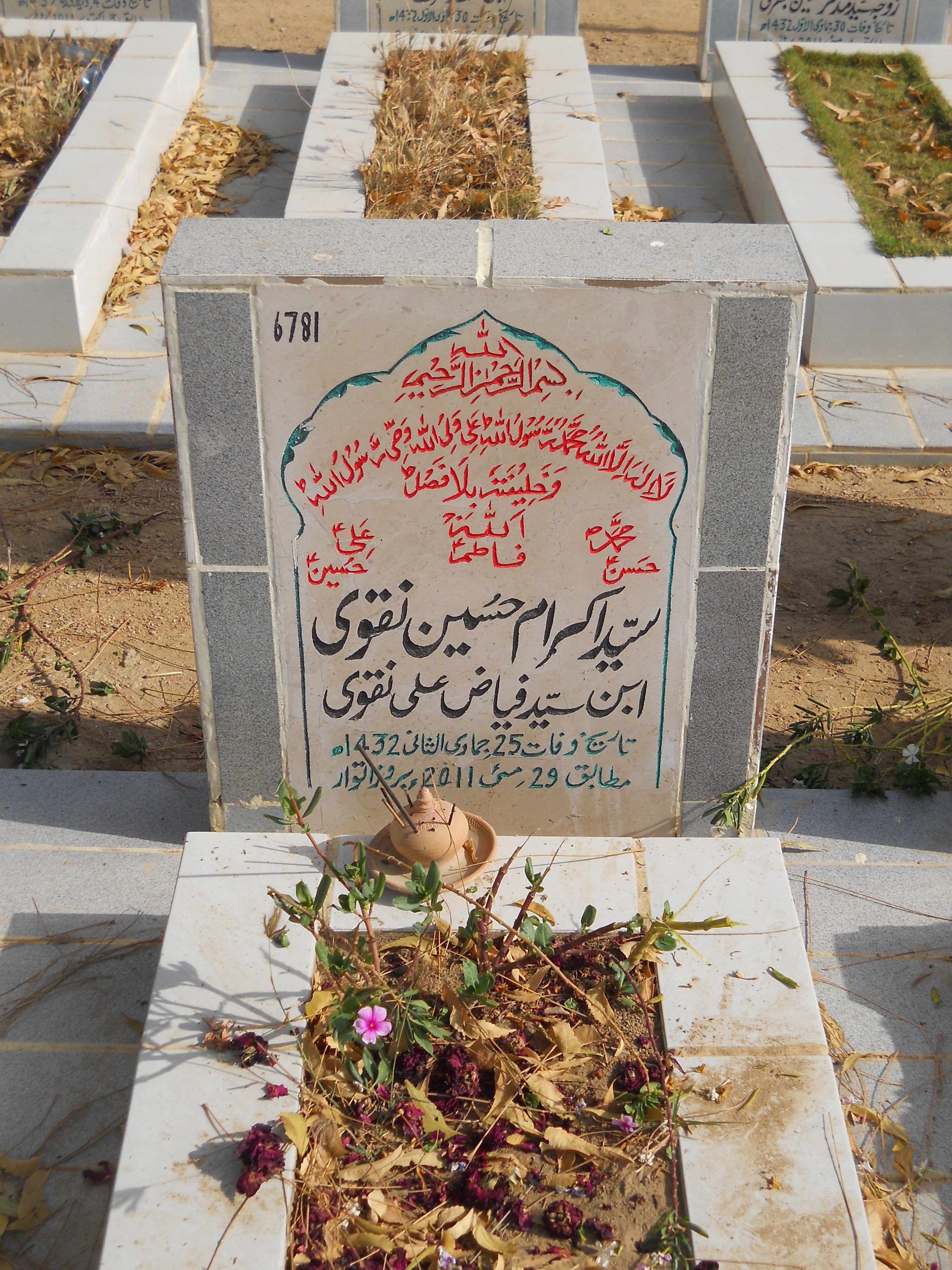 6781 – Syed Ikram Hussain Naqvi