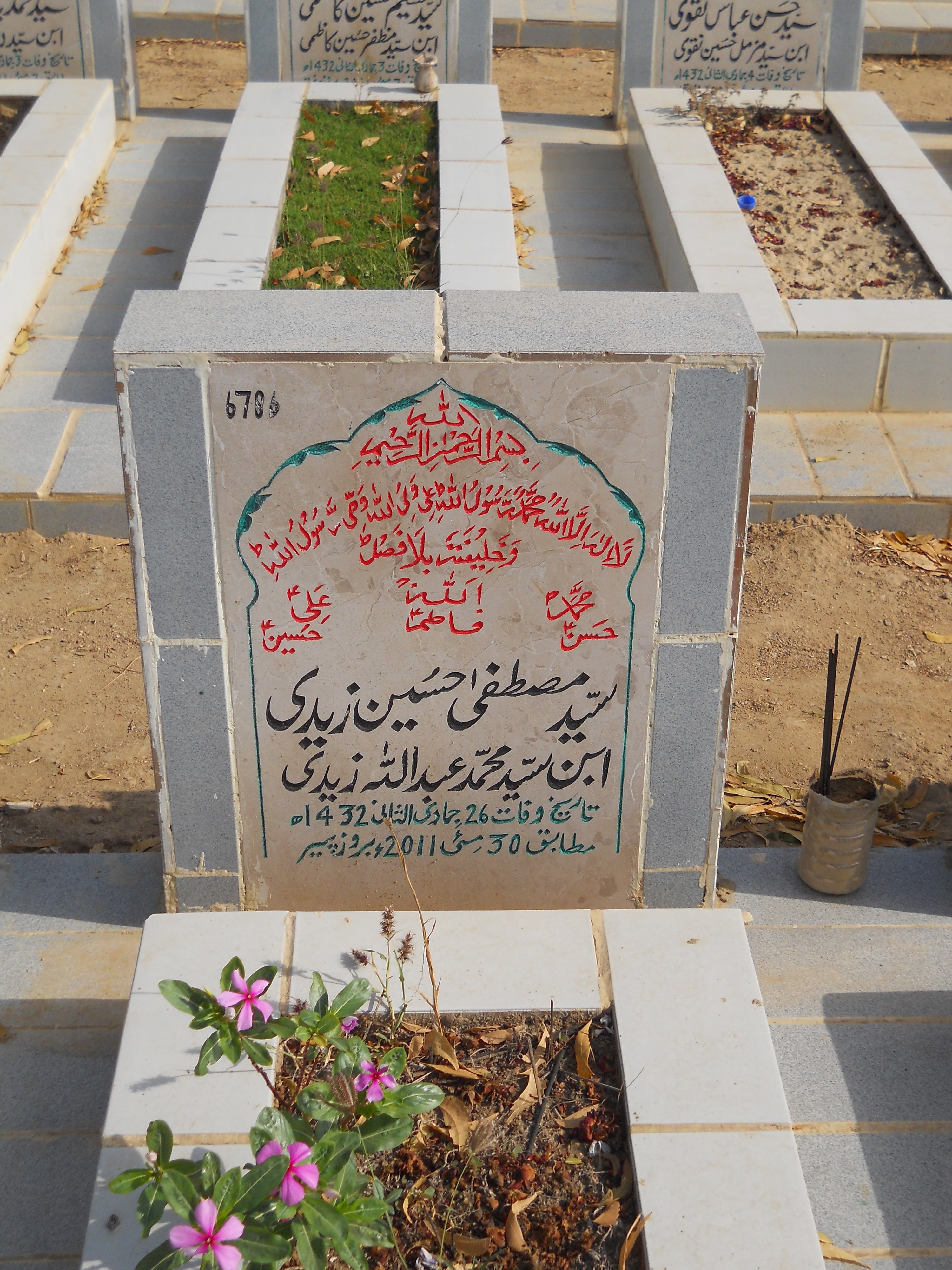6786 – Syed Mustafa Hussain Zaidi