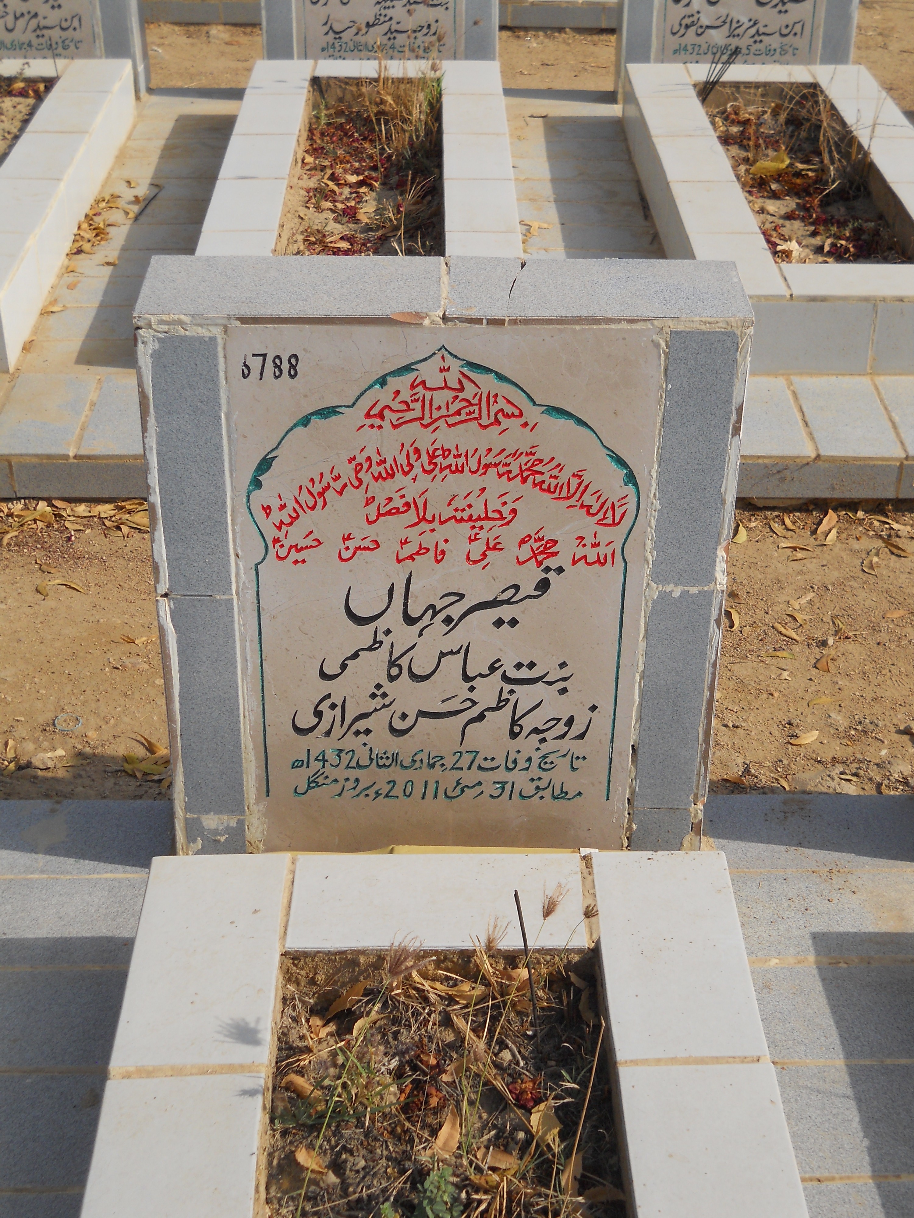 6788 – Qaisar Jahan