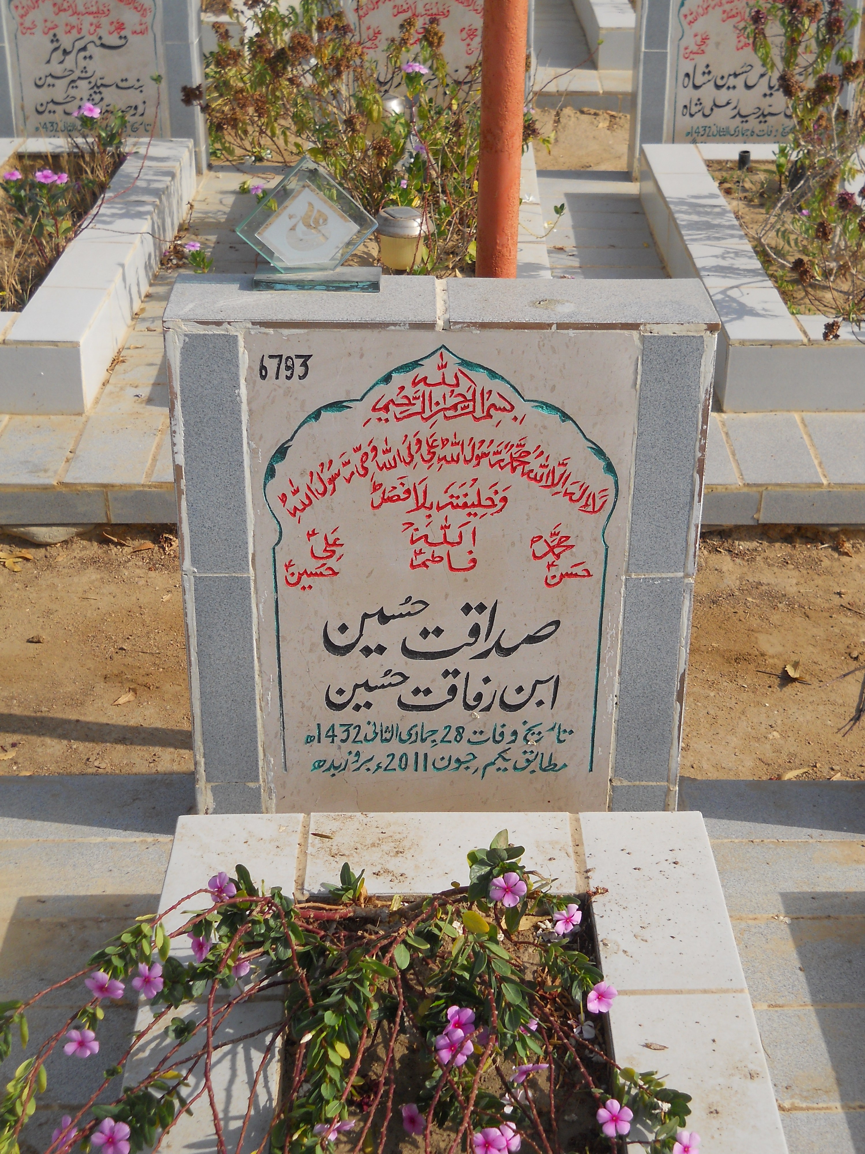 6793 – Sadaqat Hussain