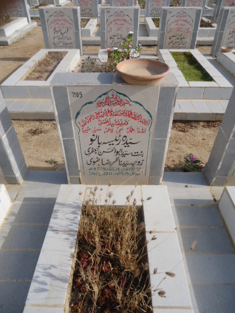 7105 – Syeda Raeesa Bano