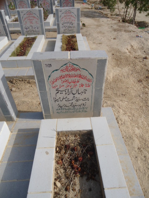 7109 – Jahan Araa Begum