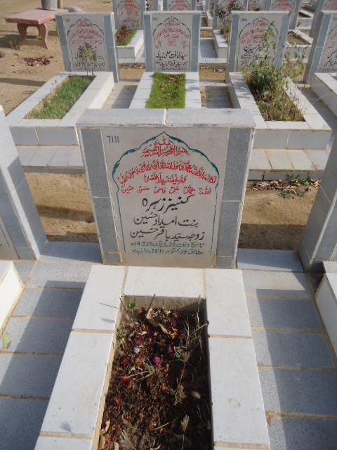 7111 – Kaneez Zehra