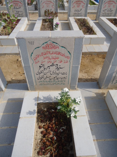 7122 – Syeda Shehar Bano