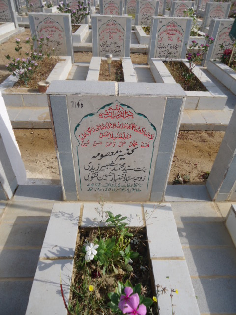 7146 – Kaneez Masooma