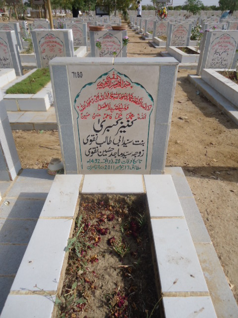 7180 – Kaneez Kubra