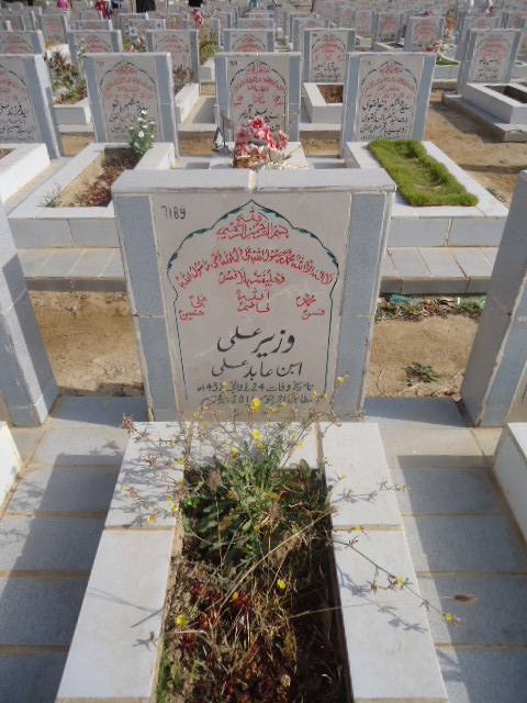 7189 – Wazeer Ali