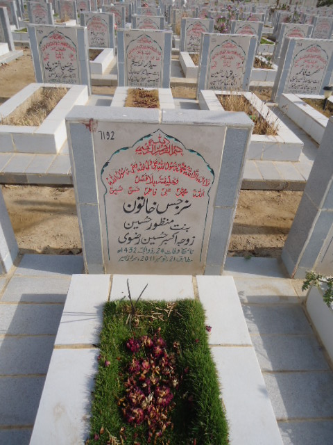 7192 – Narjis Khatoon