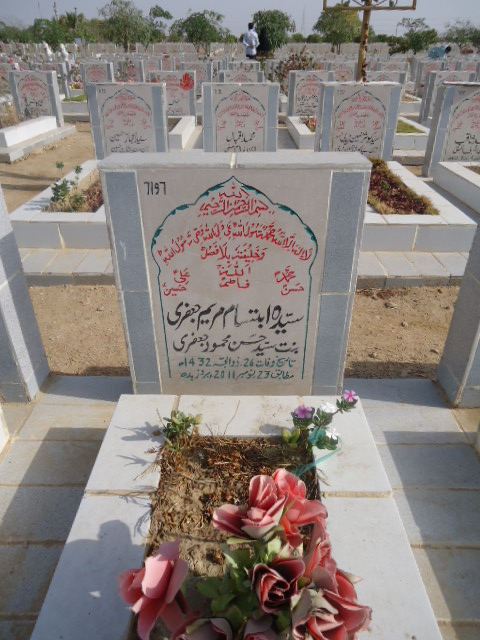 7197 – Syeda Ibtesaam Marium