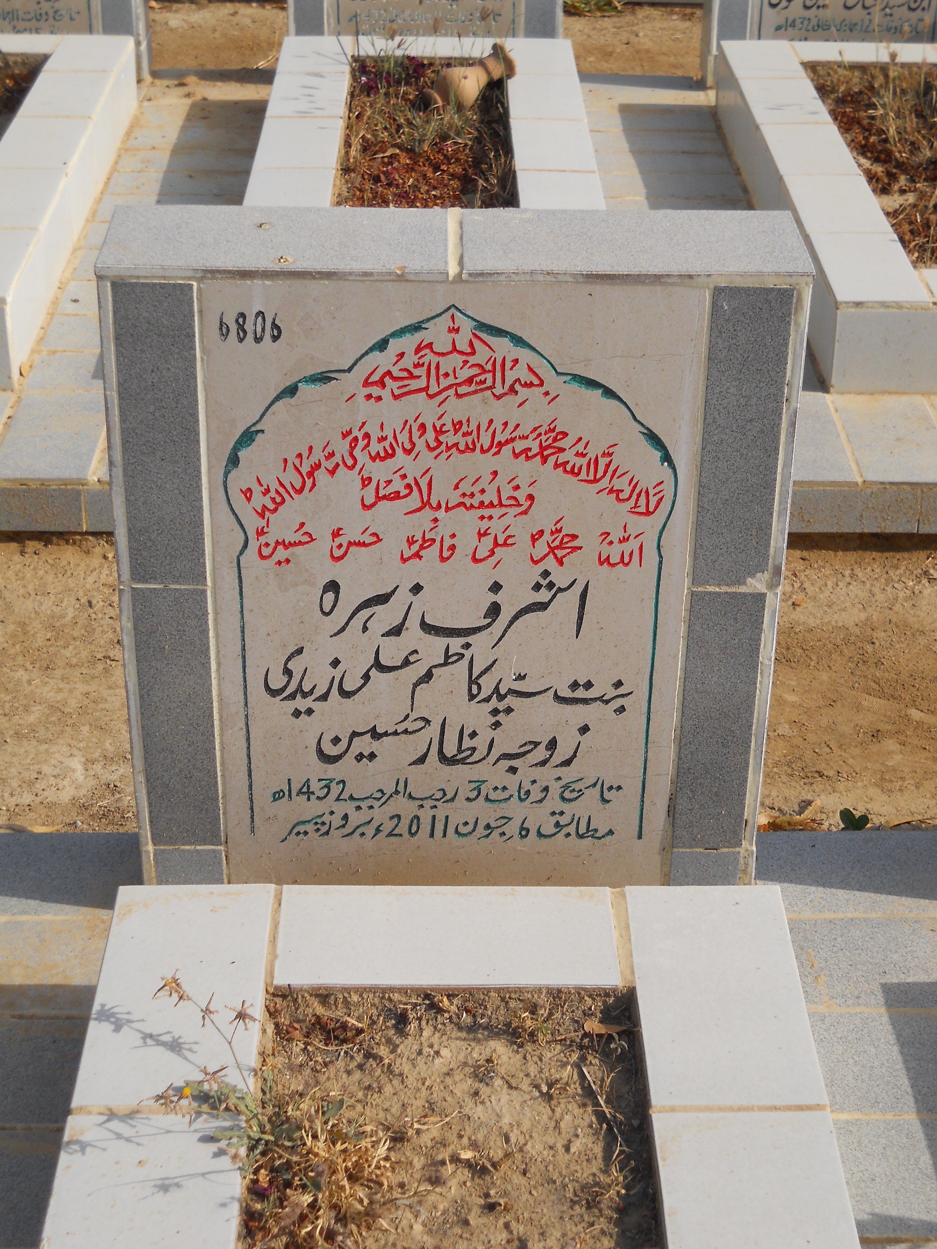 6806 – Ashraf Zehra