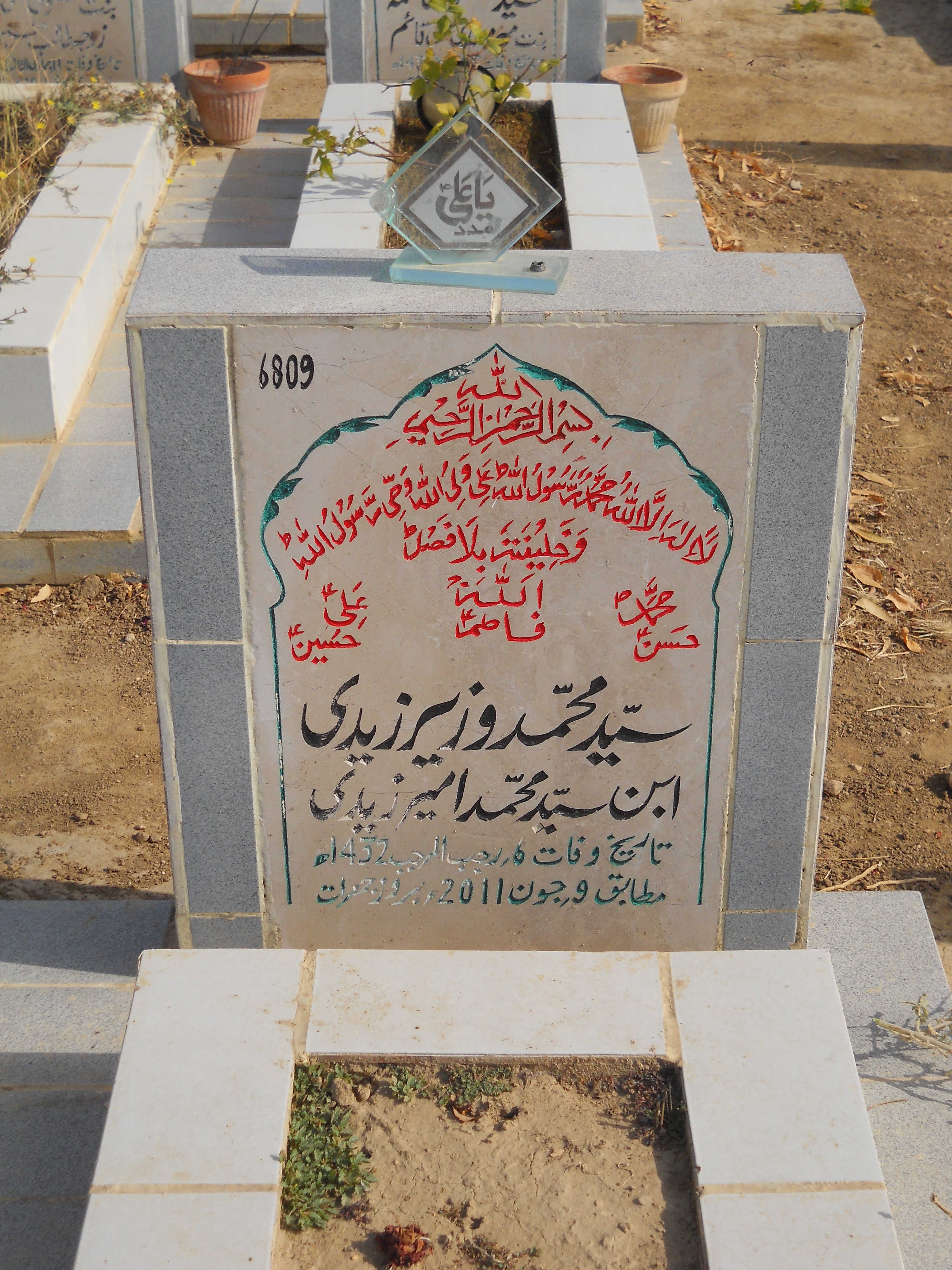 6809 – Syed Muhammad Wazeer Zaidi
