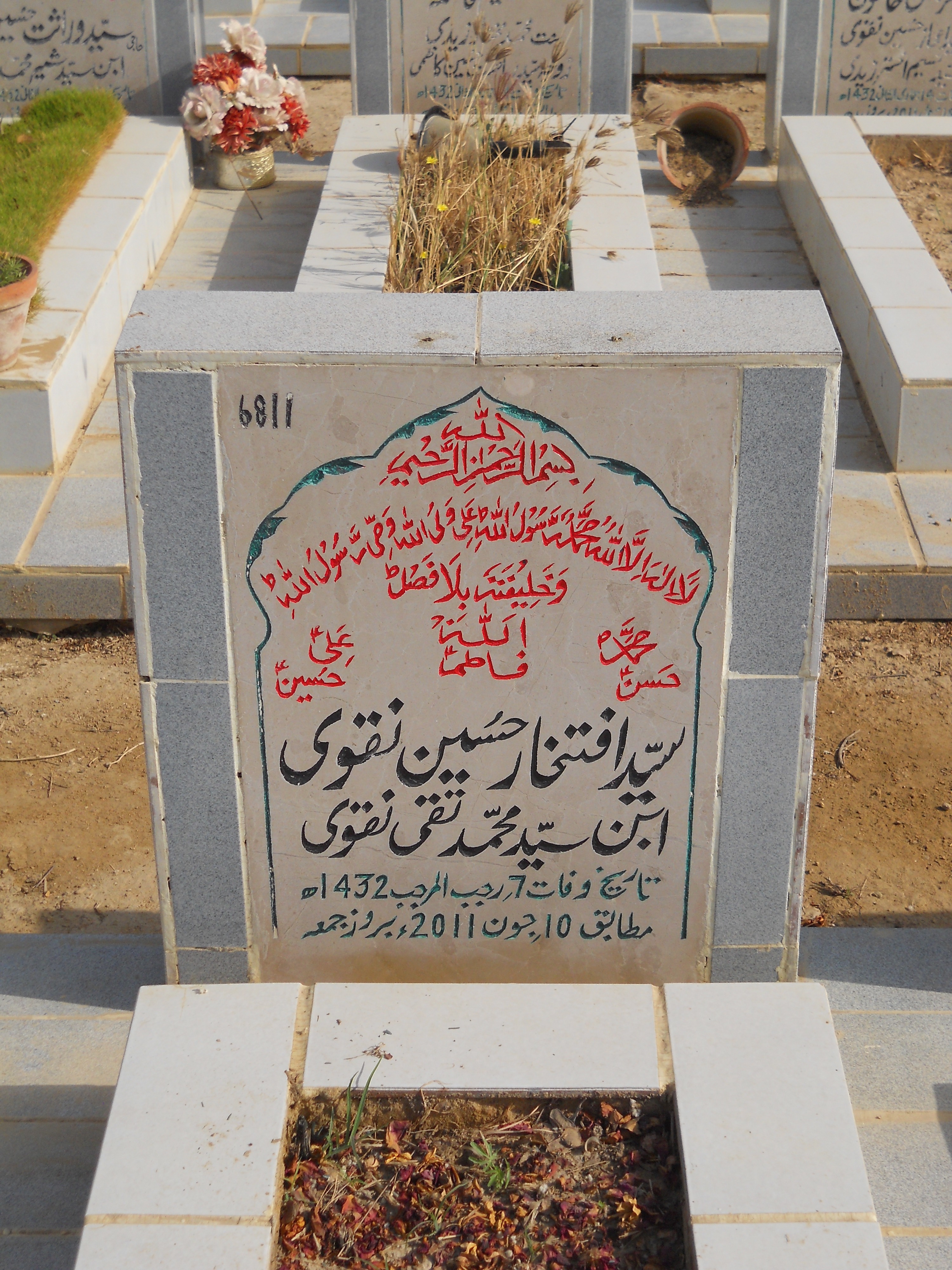 6811 – Syed Iftikhar Hussain Naqvi