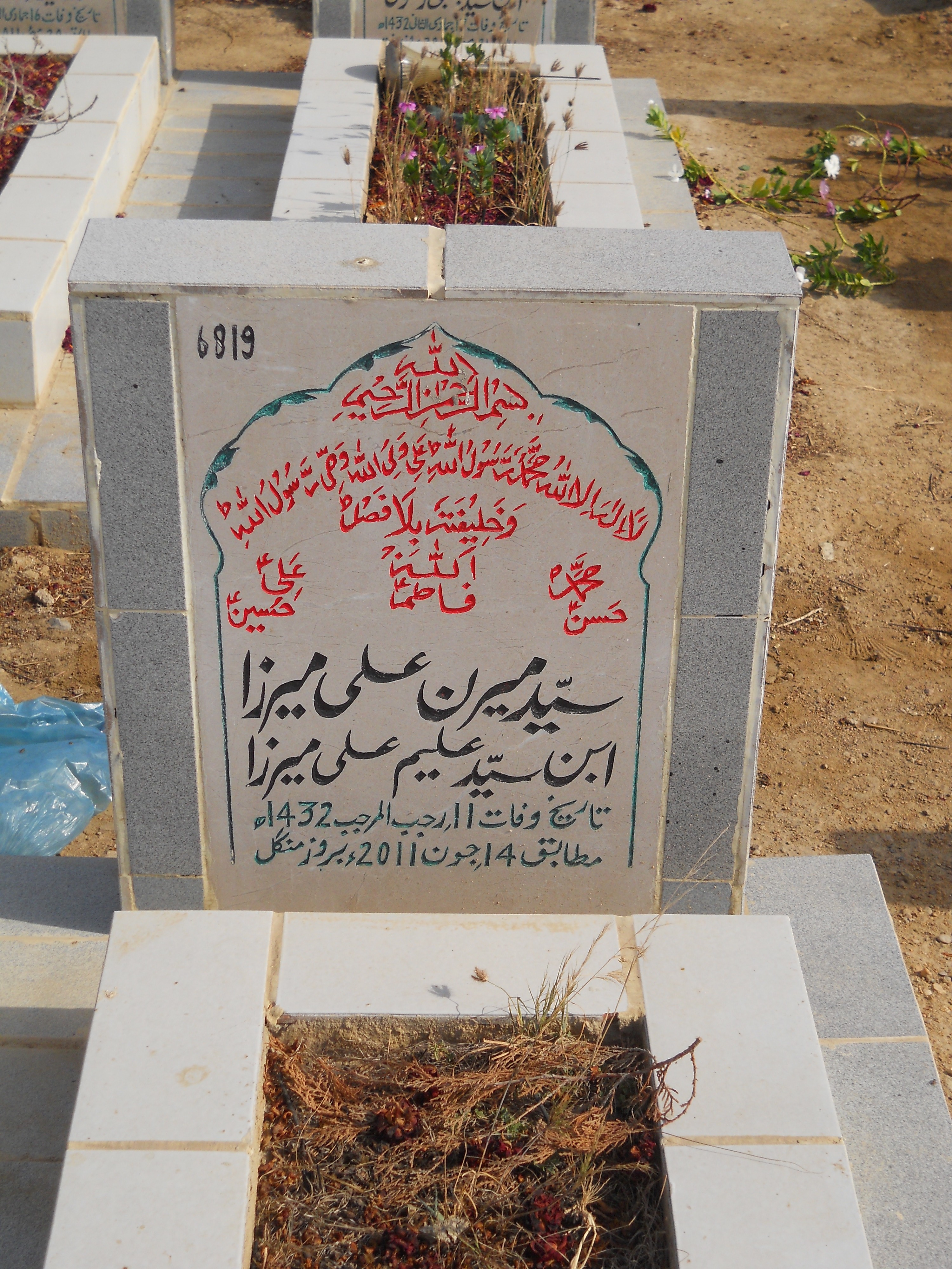 6819 – Syed Miran Ali Mirza
