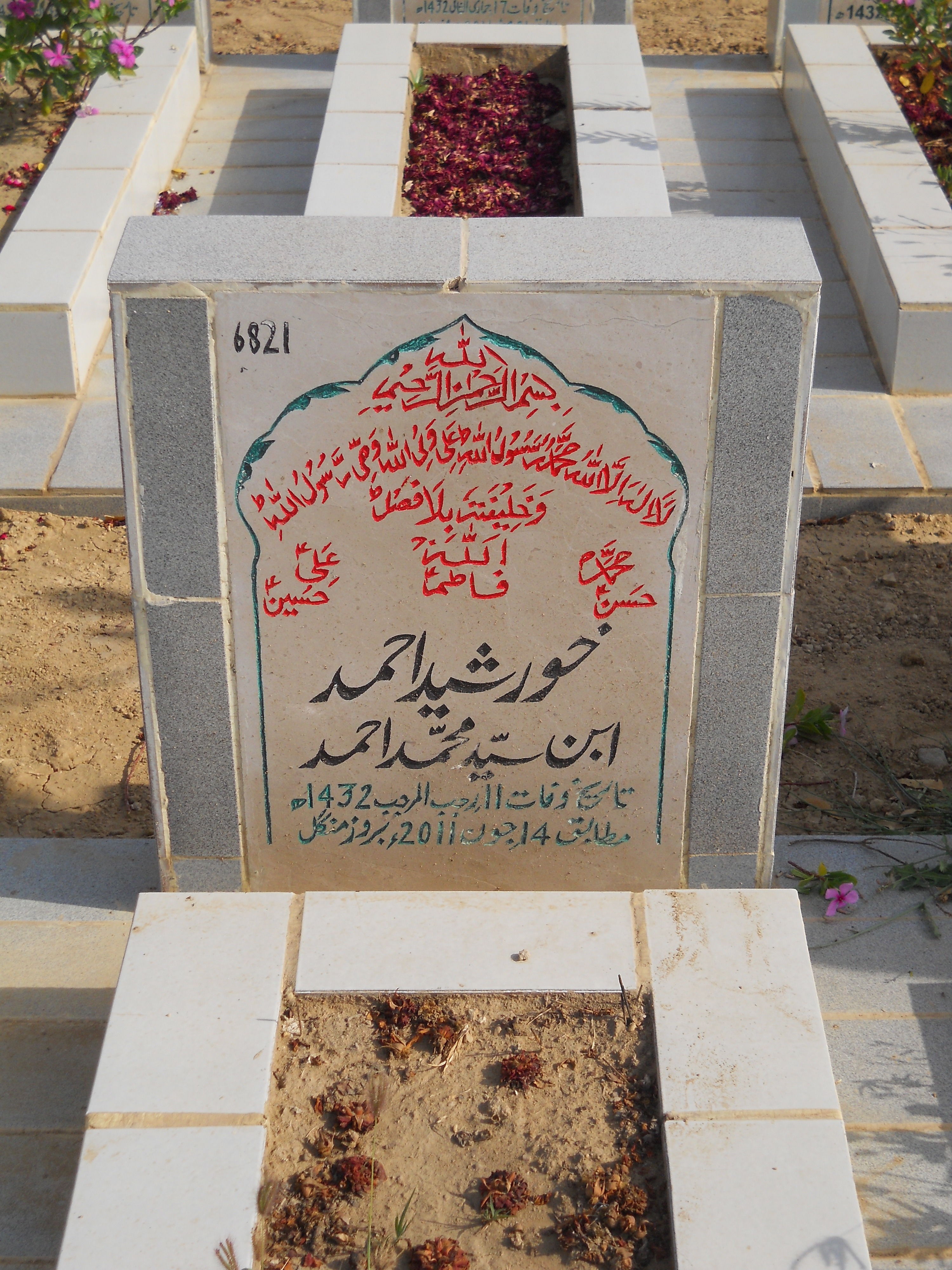 6821 – Khursheed Ahmed