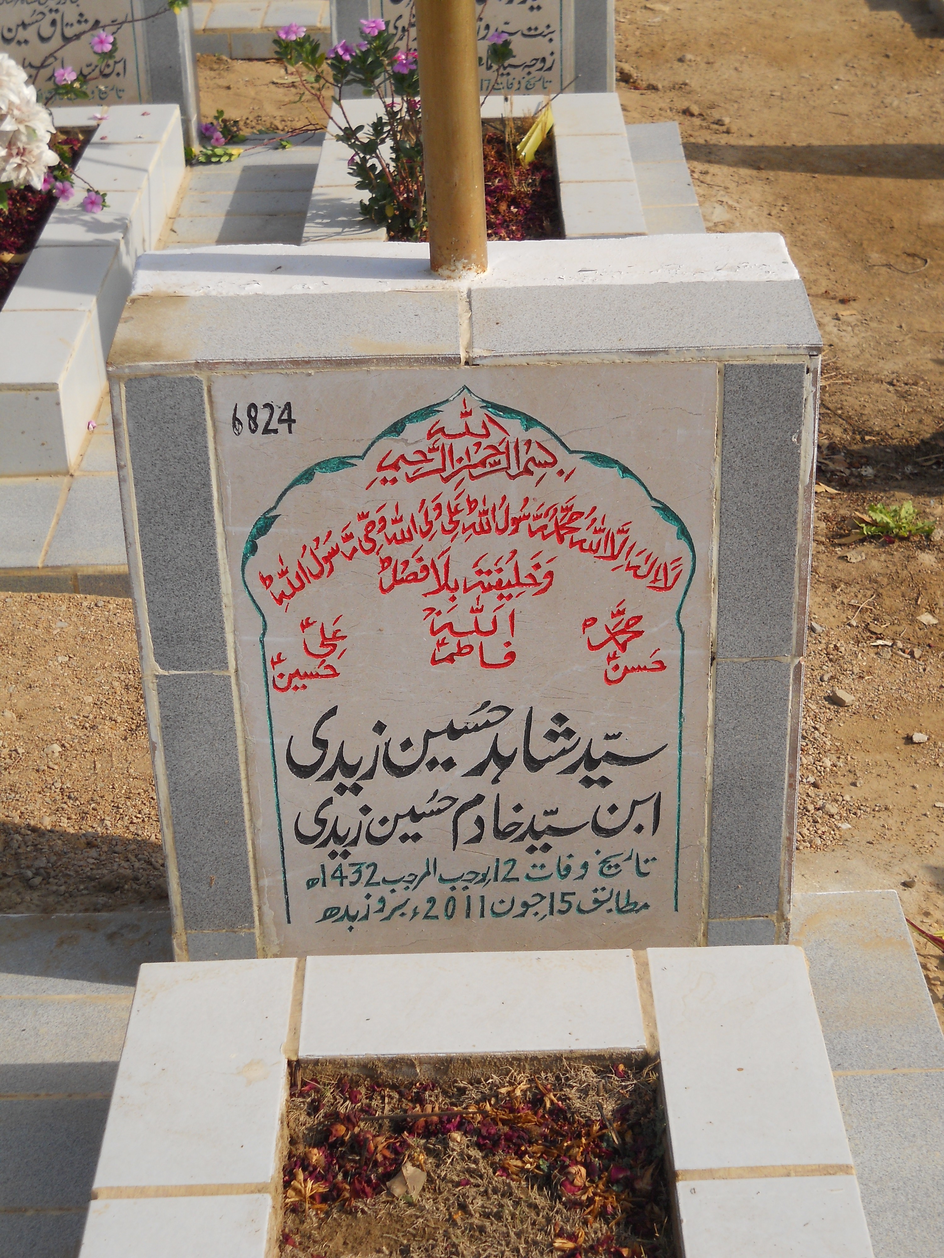 6824 – Syed Shahid Hussain Zaidi