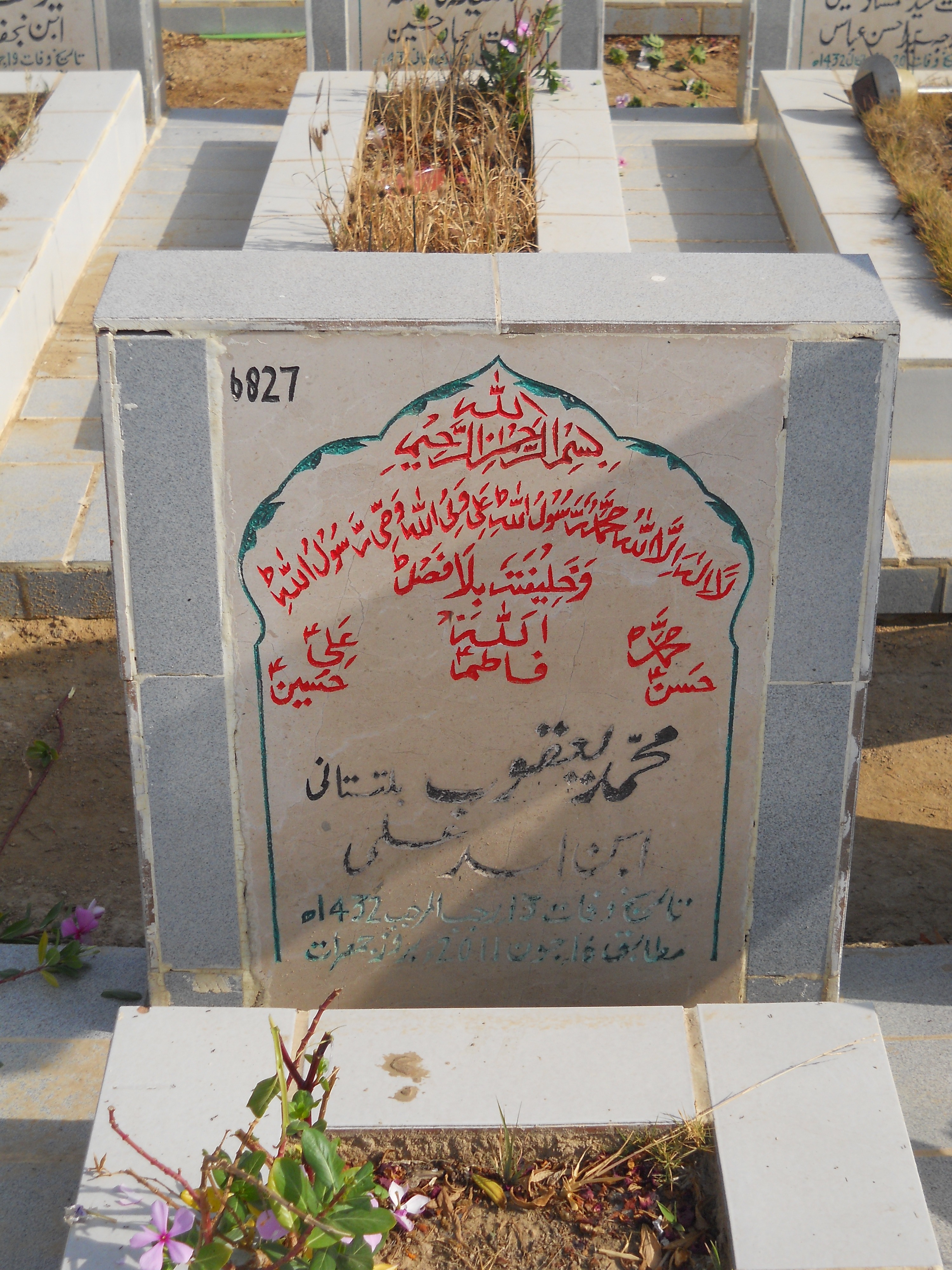 6827 – Muhammad Yaqoob