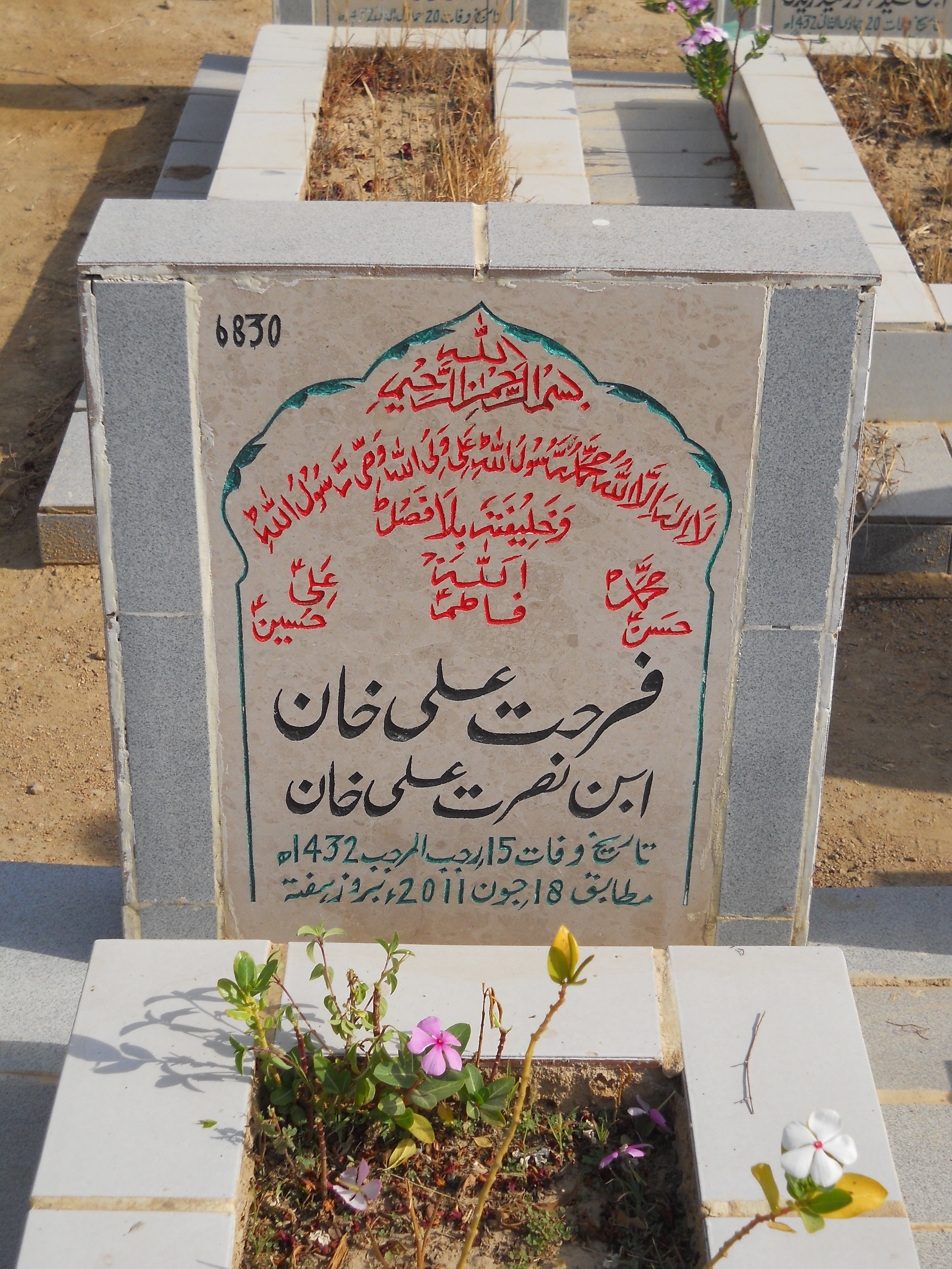 6830 – Farhat Ali Khan