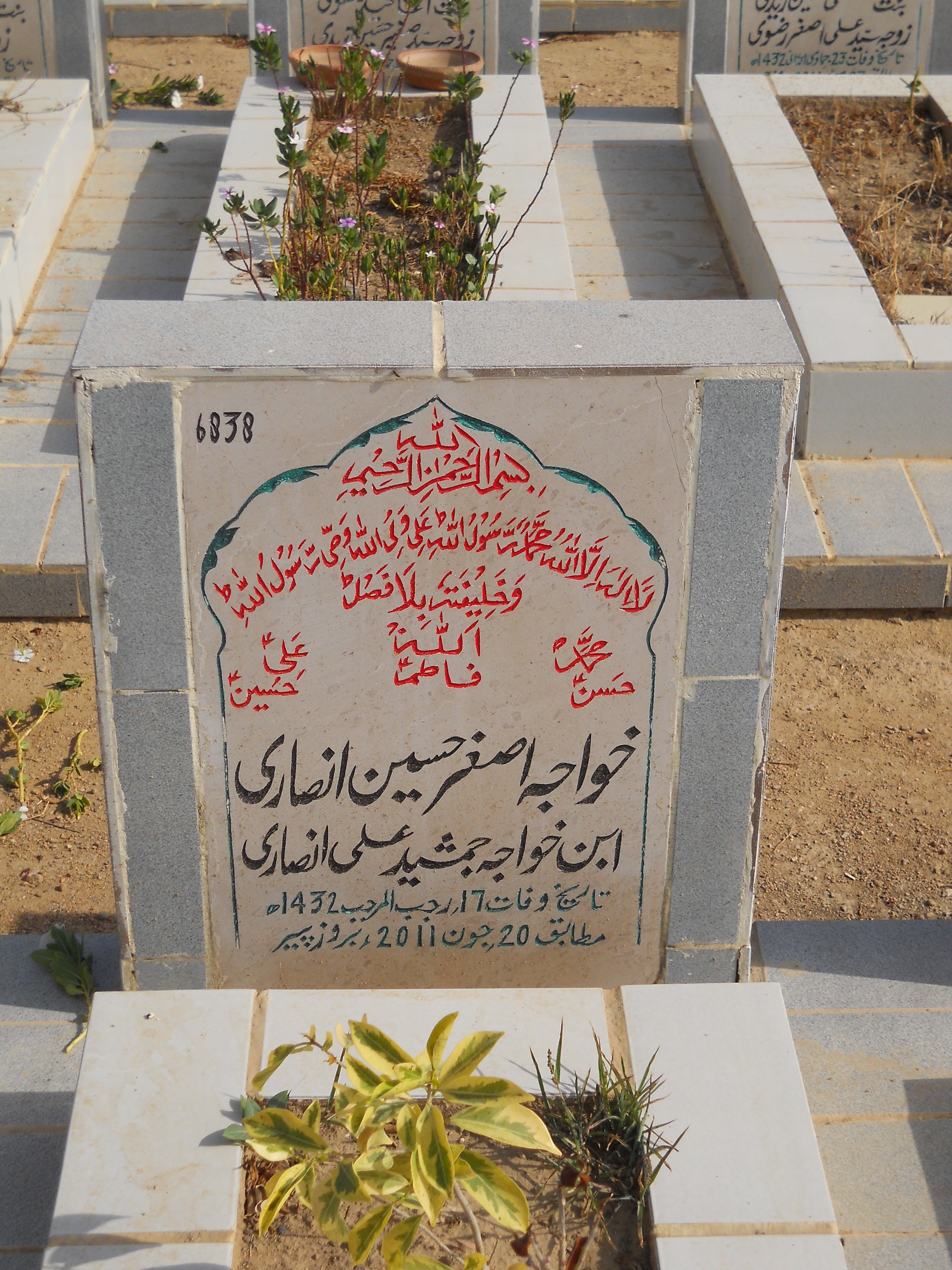 6838 – Khawaja Asghar Hussain Ansari