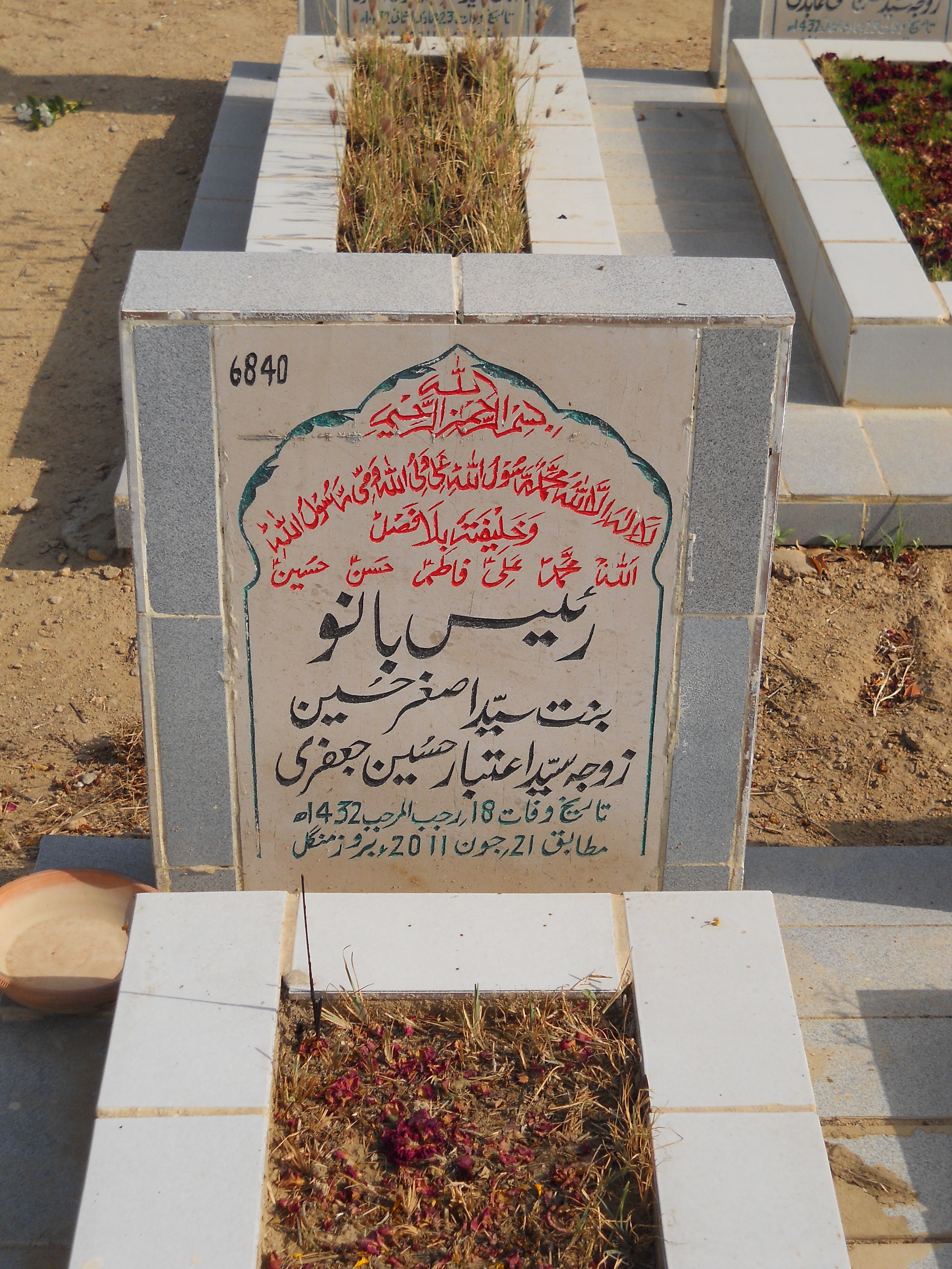 6840 – Raees Bano