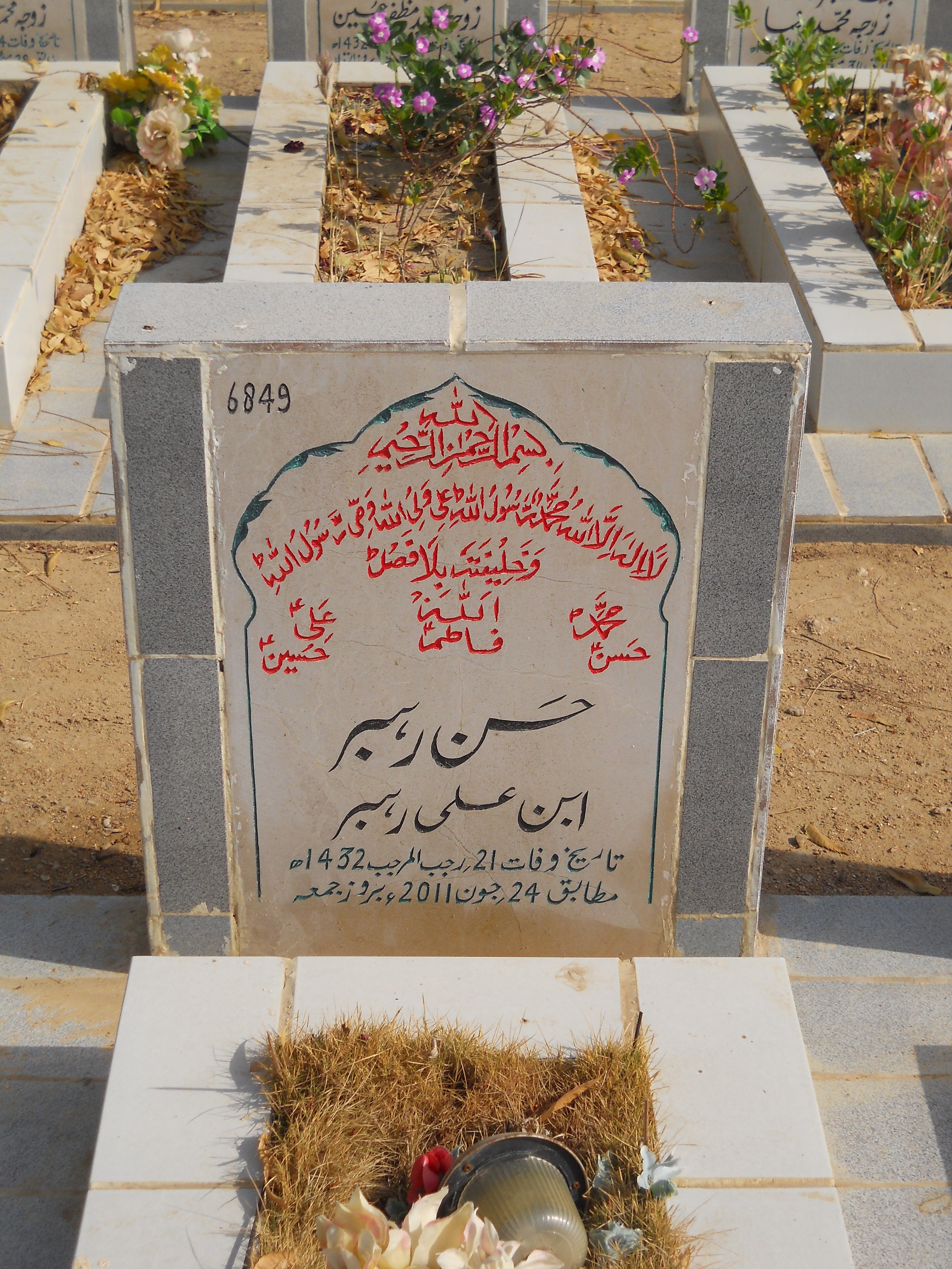 6849 – Hasan Rehber