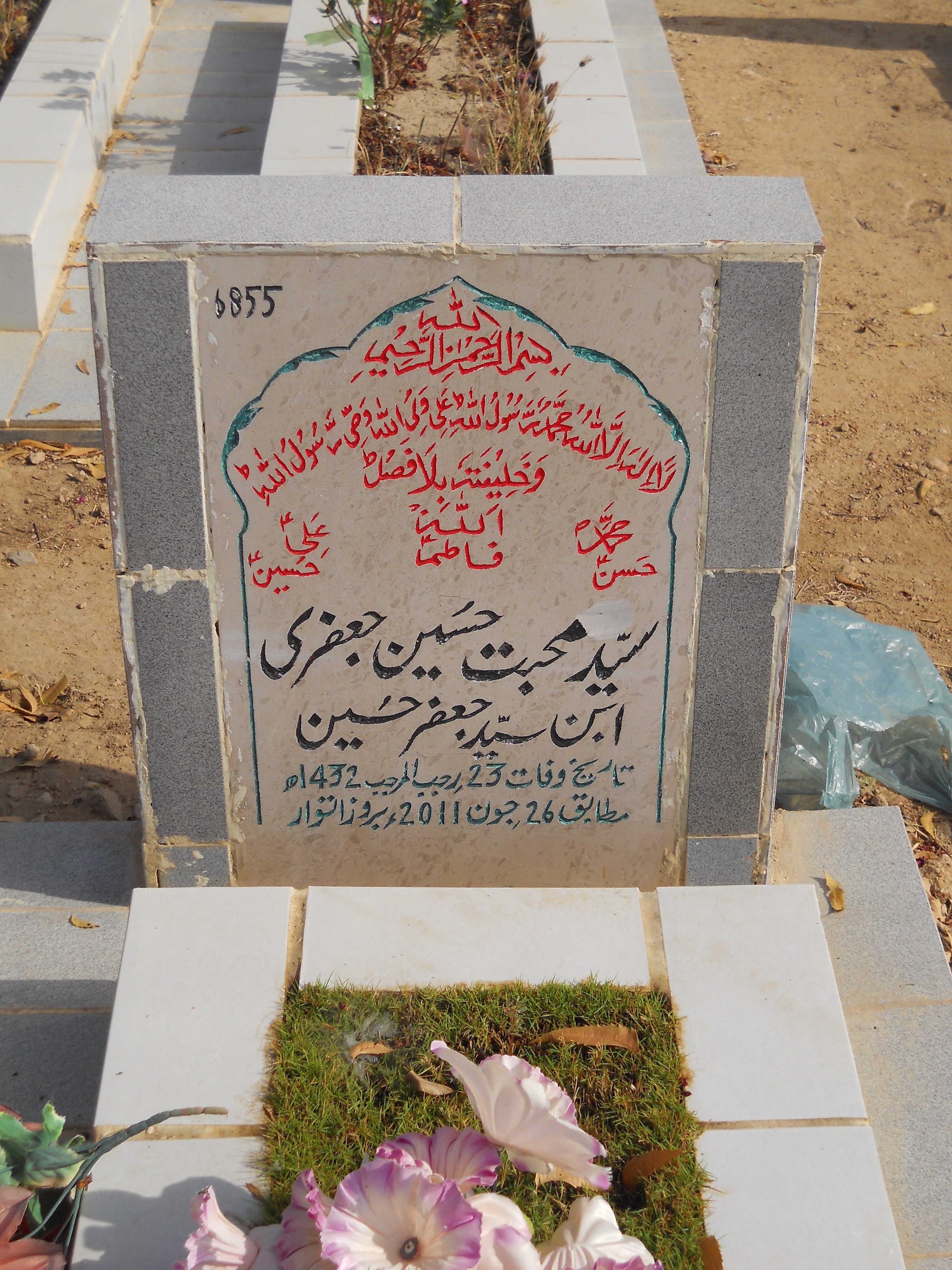 6855 – Syed Muhabbat Hussain Jaffery