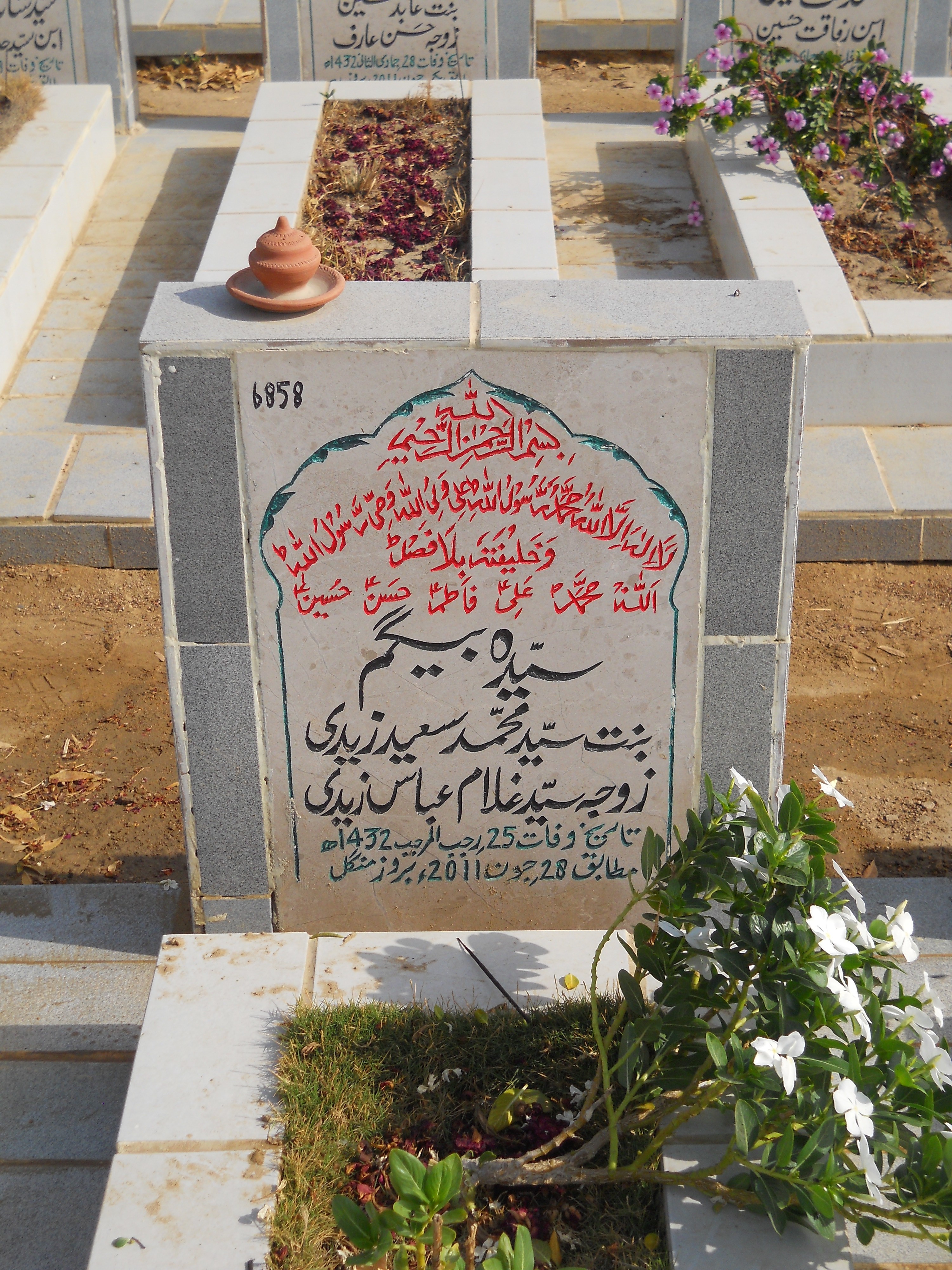 6858 – Syeda Begum