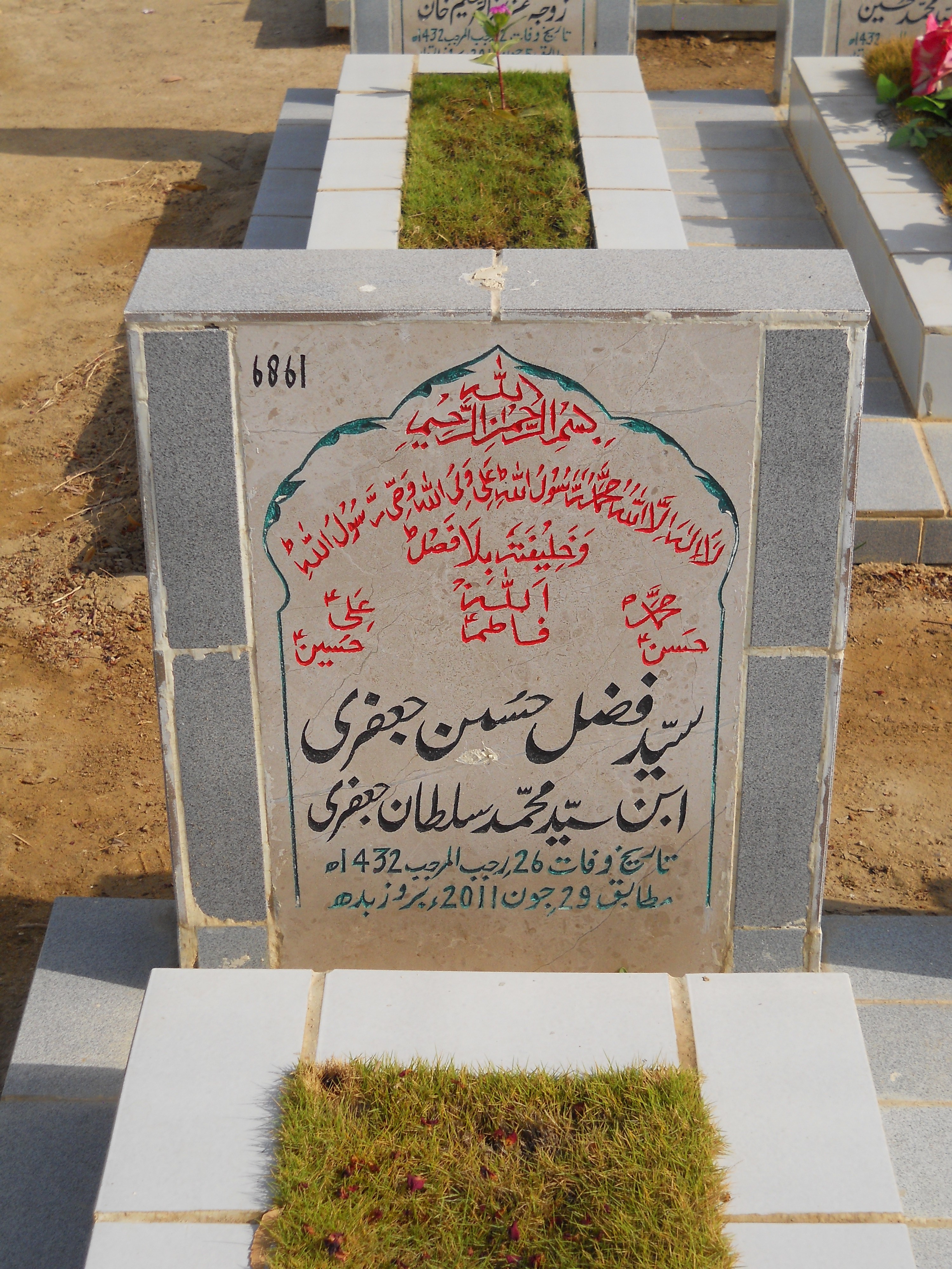 6861 – Syed Fazal Hussain Jaffery