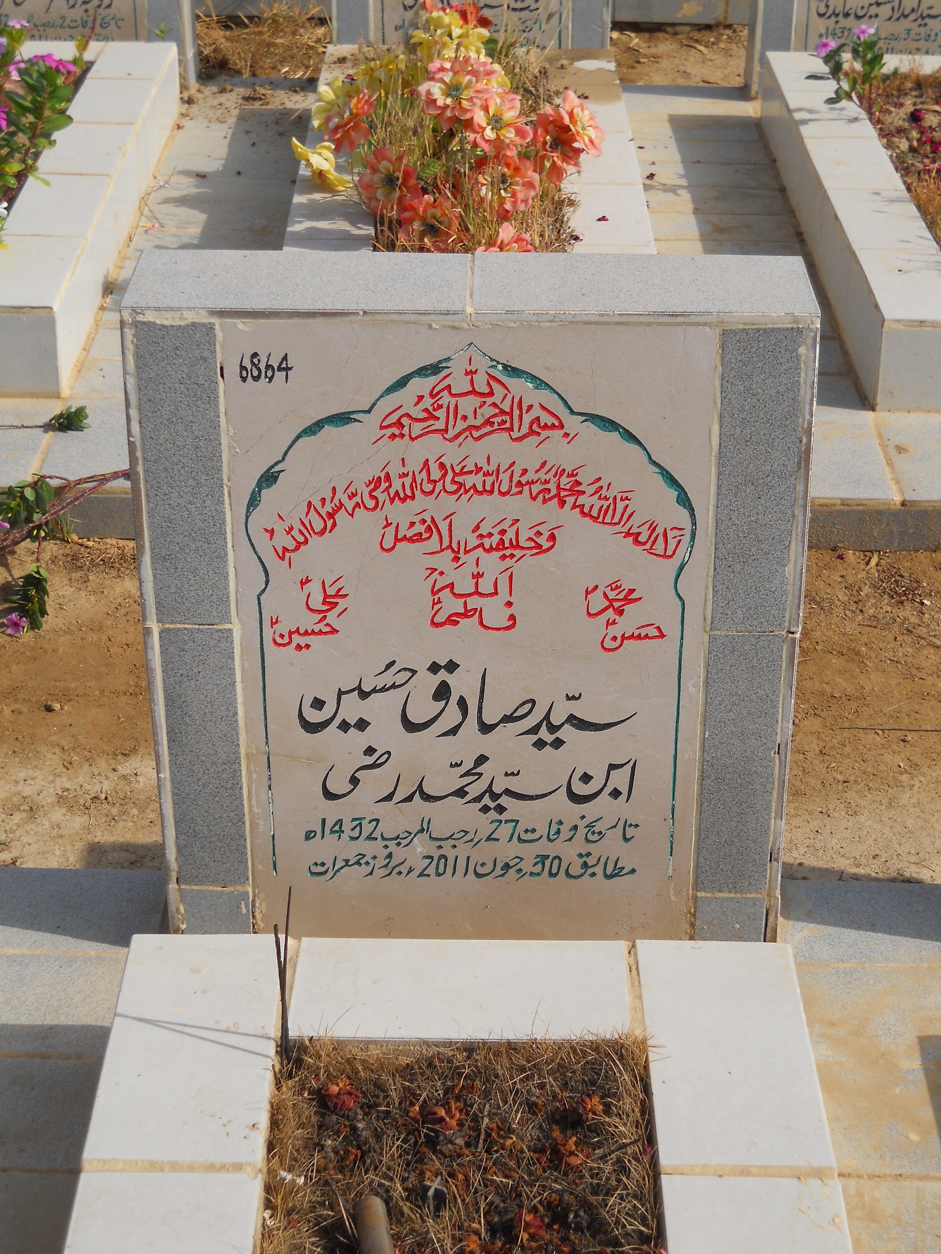 6864 – Syed Sadiq Hussain