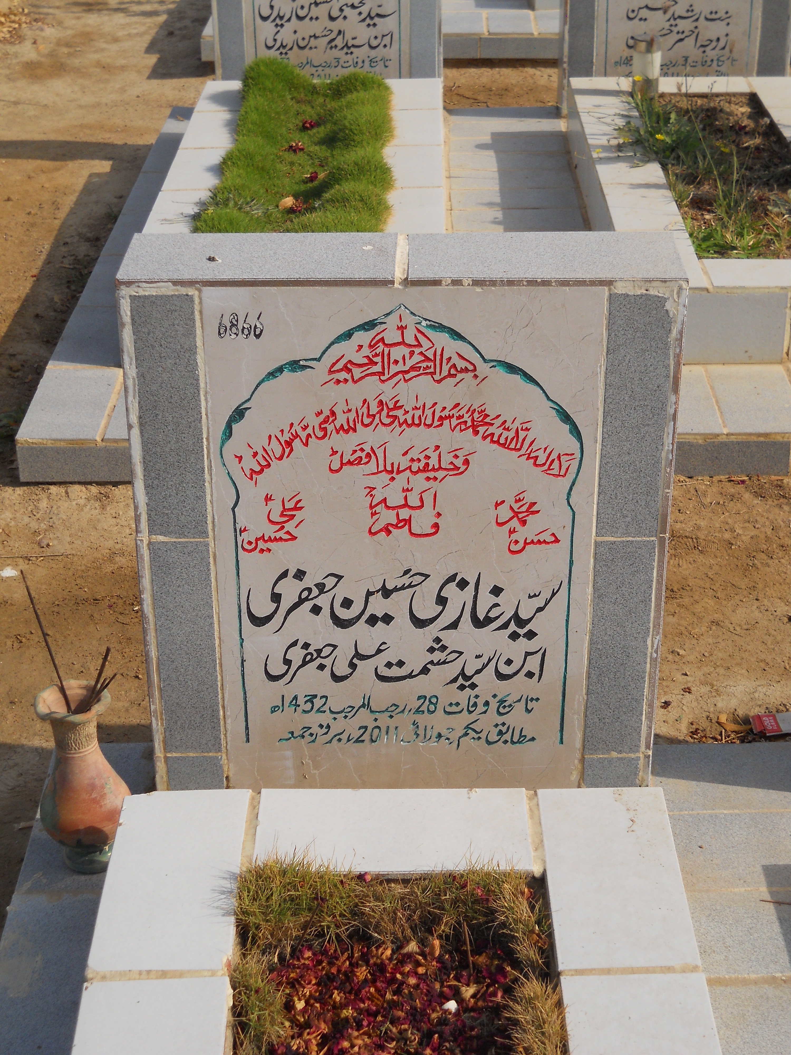 6866 – Syed Ghazi Hussain Jaffery
