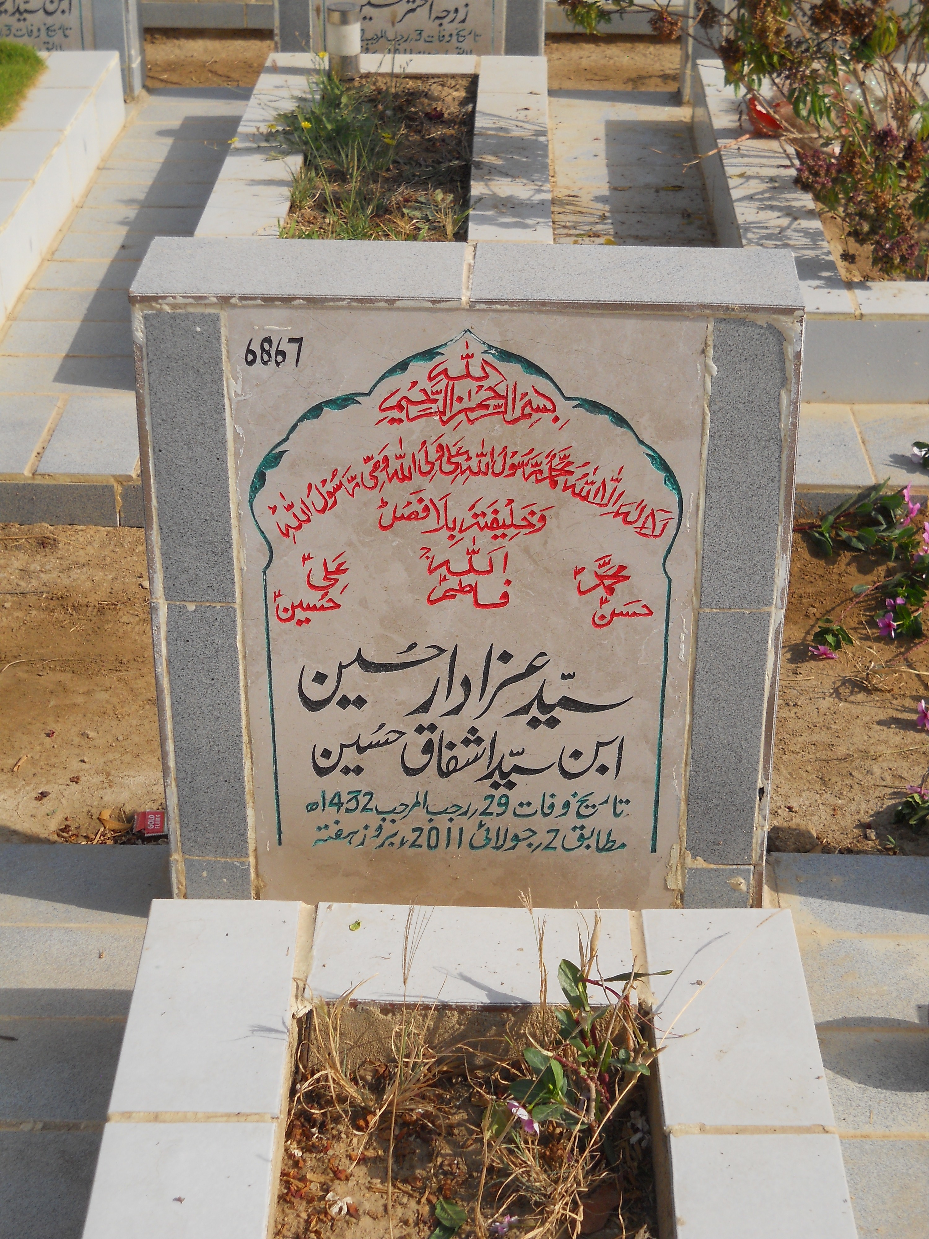 6867 – Syed Azadar Hussain