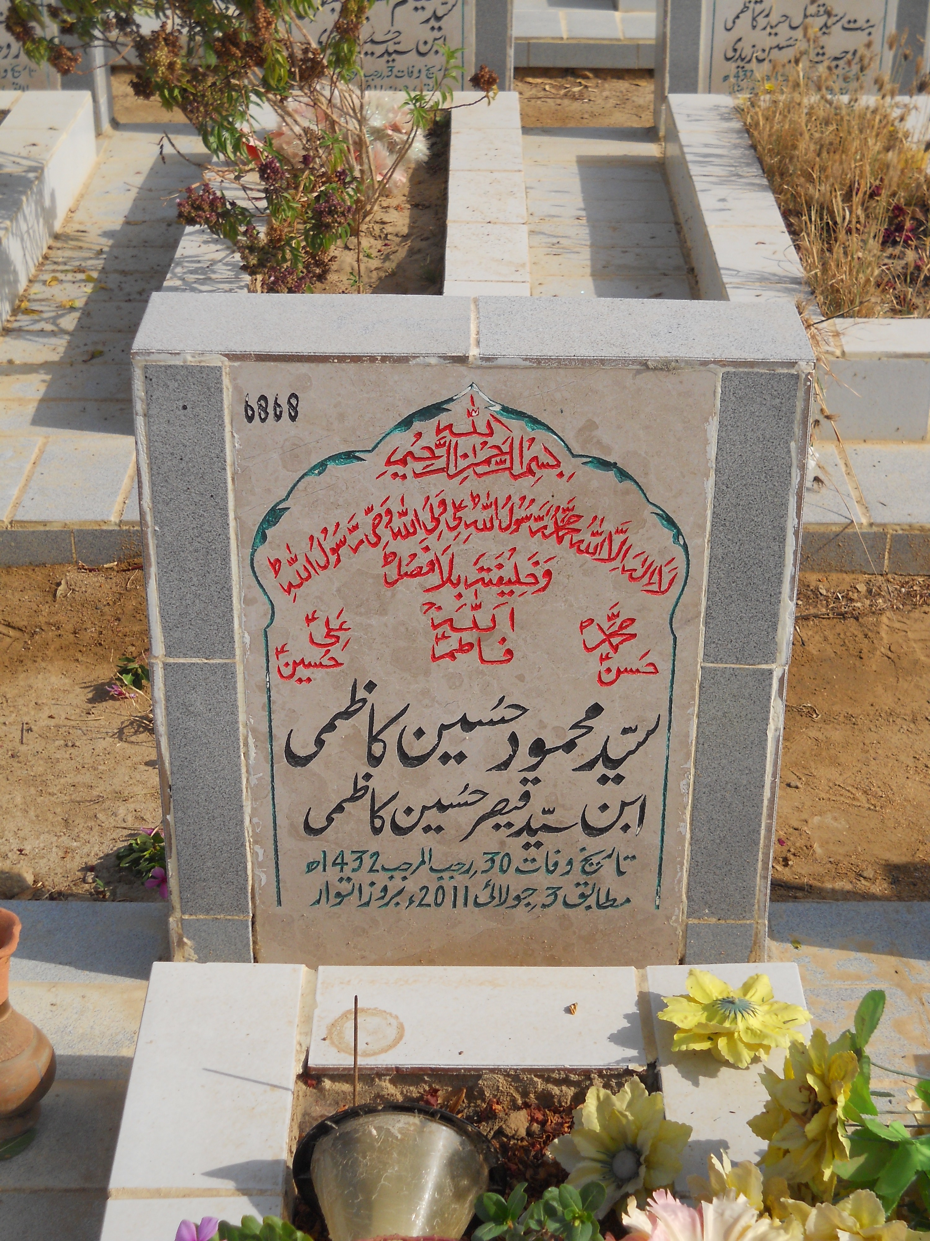 6868 – Syed Mehmood Hussain Kazmi
