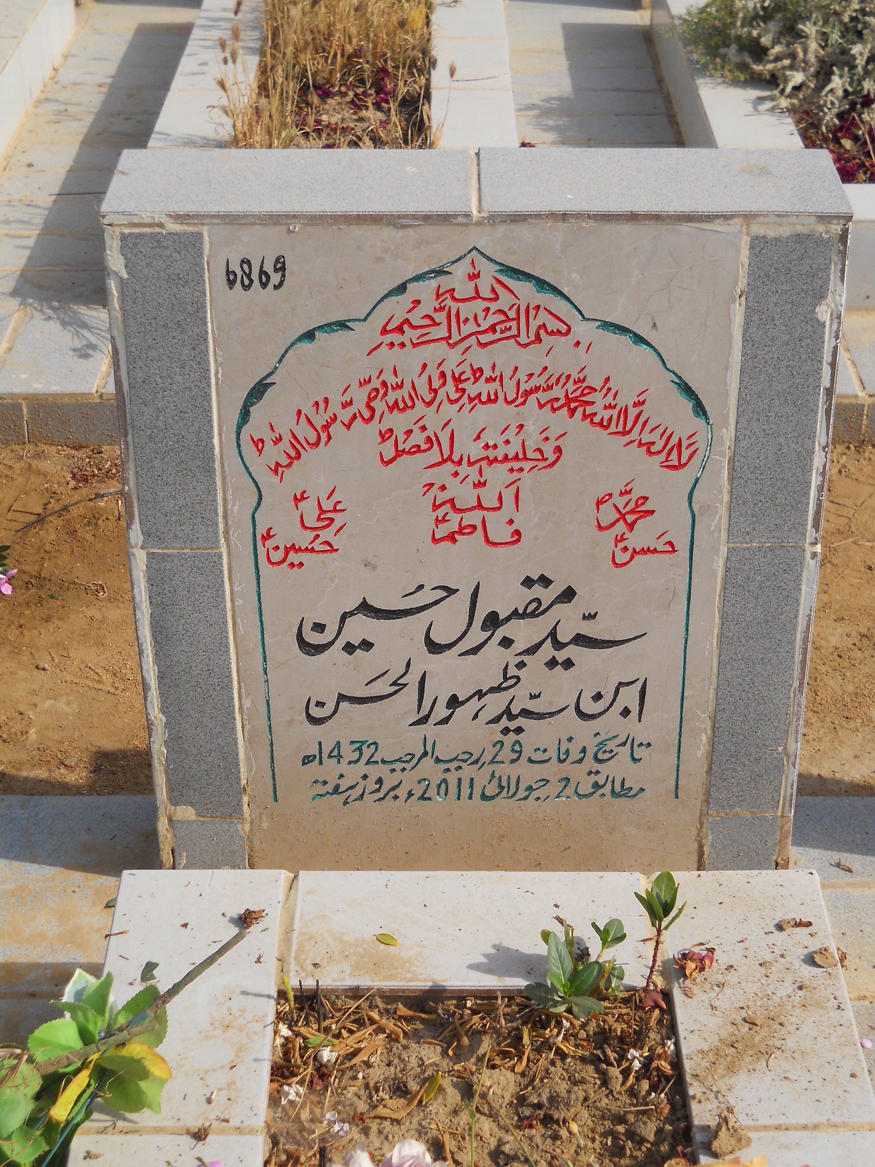 6869 – Syed Maqbool Hussain