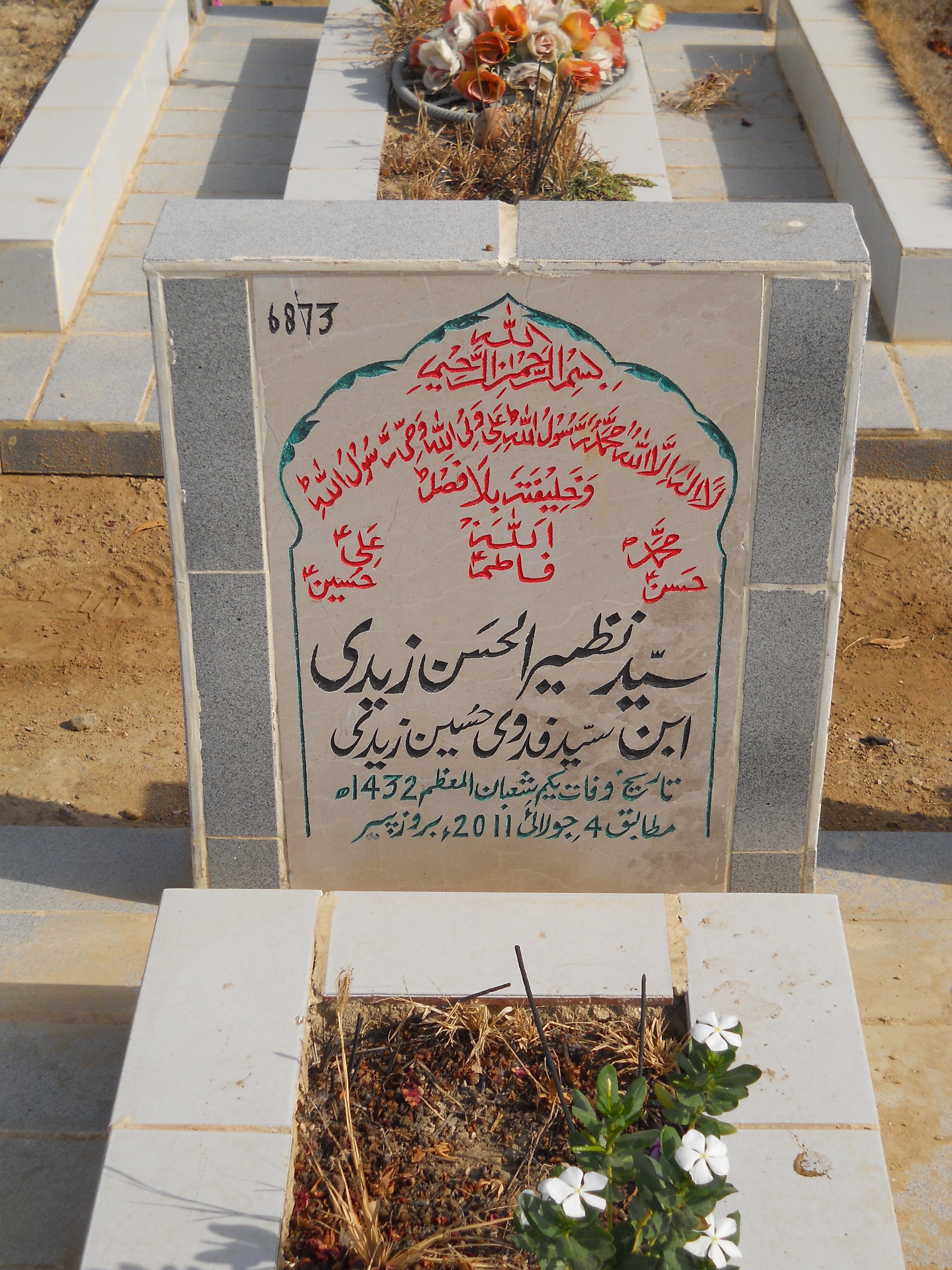 6873 – Syed Nazeer Ul Hasan Zaidi