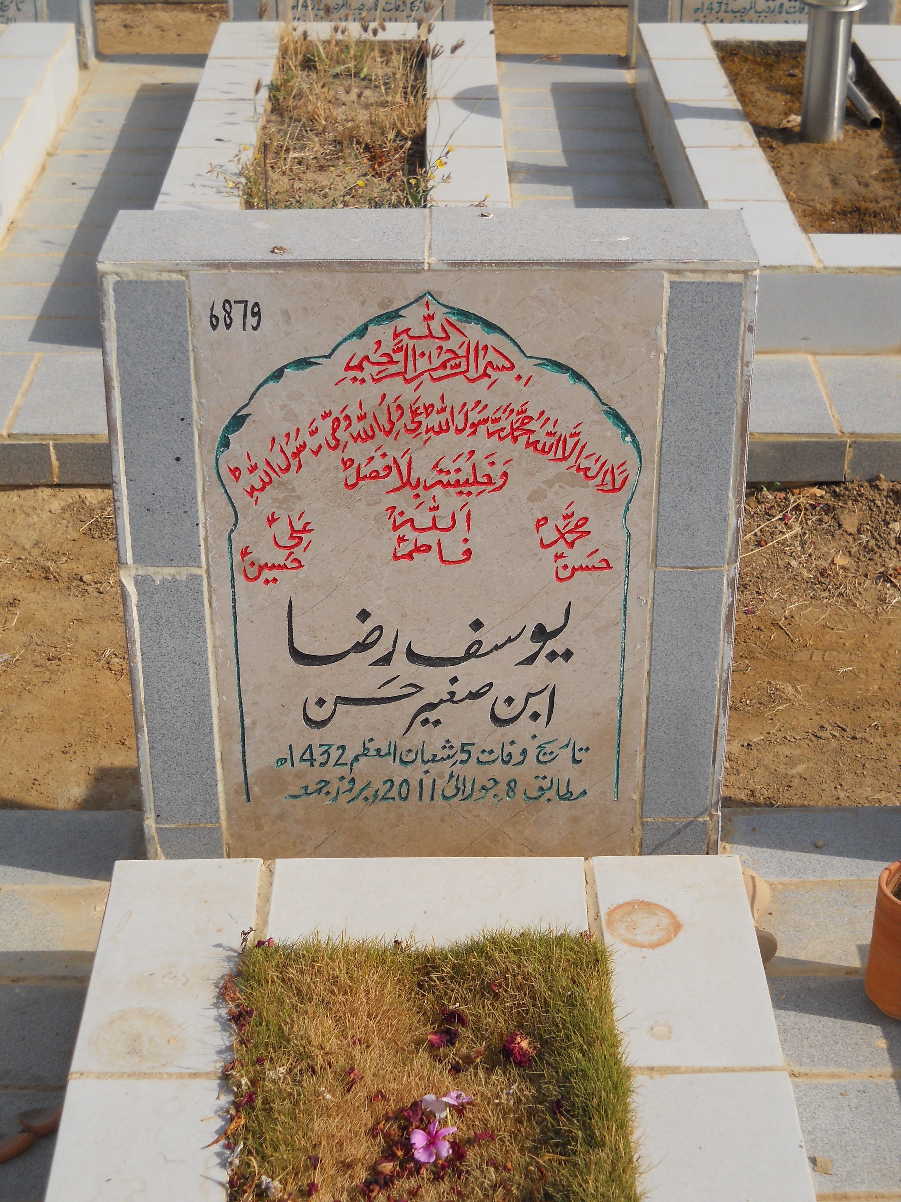 6879 – Yousuf Raza