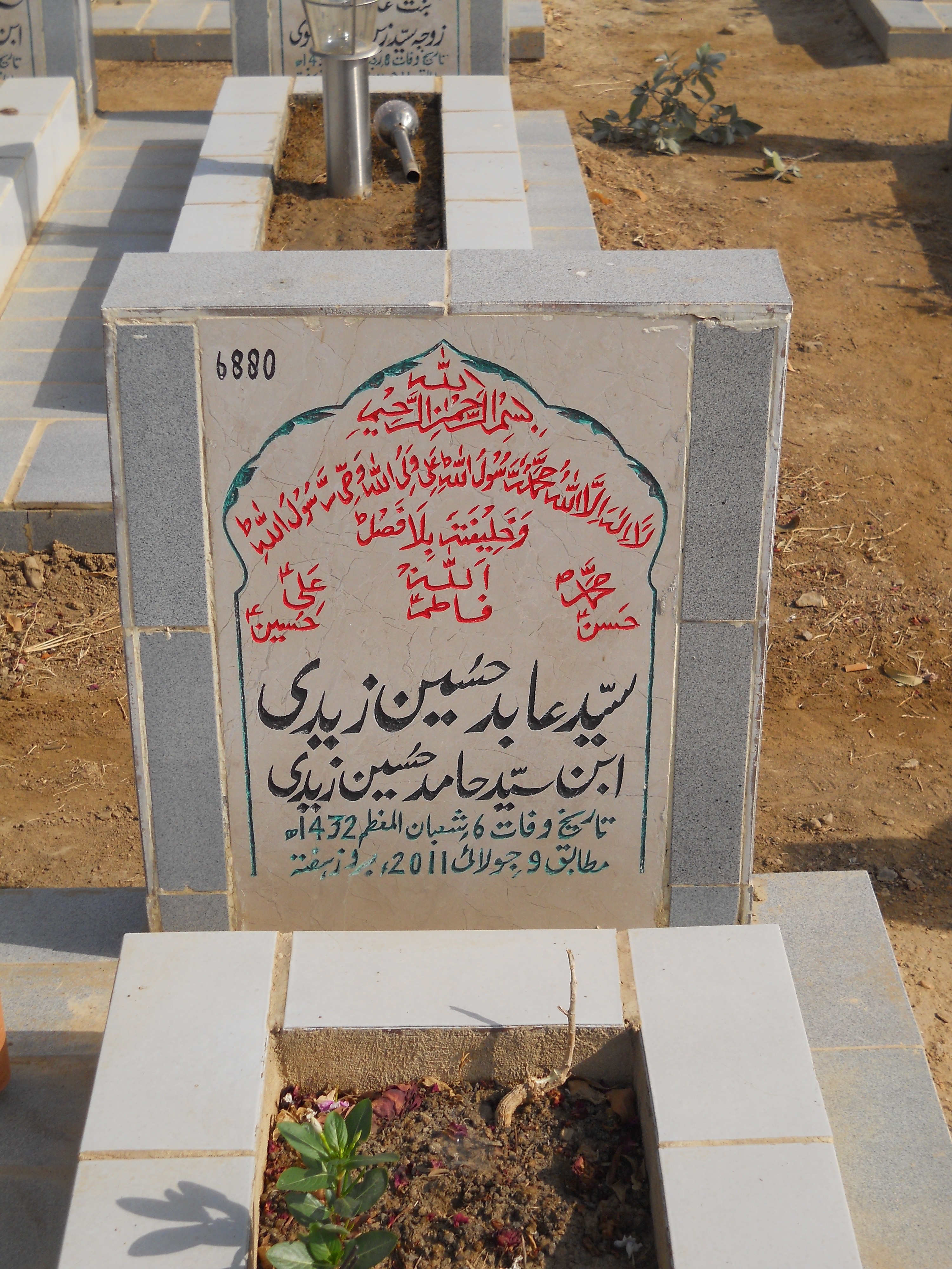 6880 – Syed Abid Hussain Zaidi