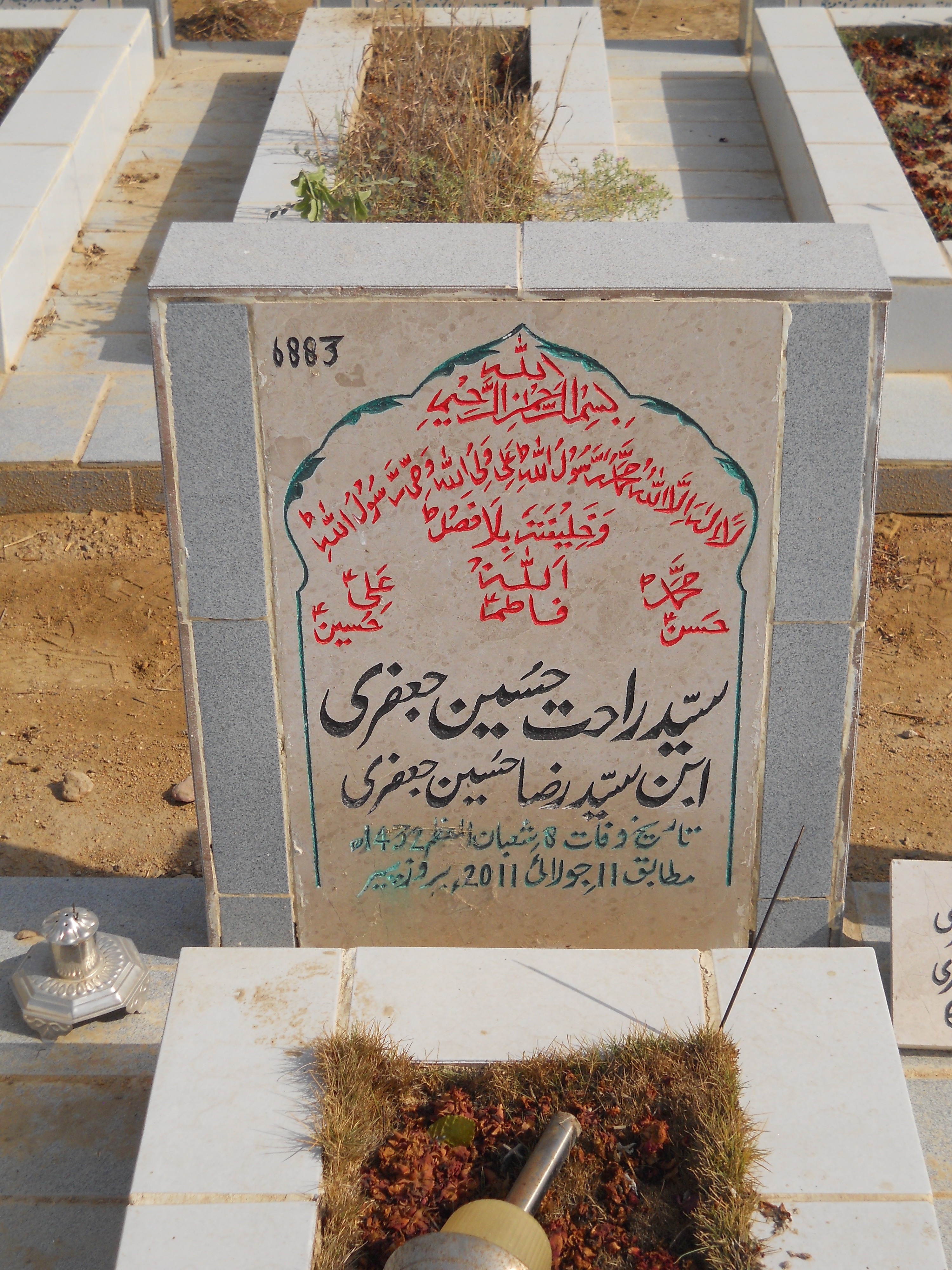 6883 – Syed Rahat Hussain Jaffery