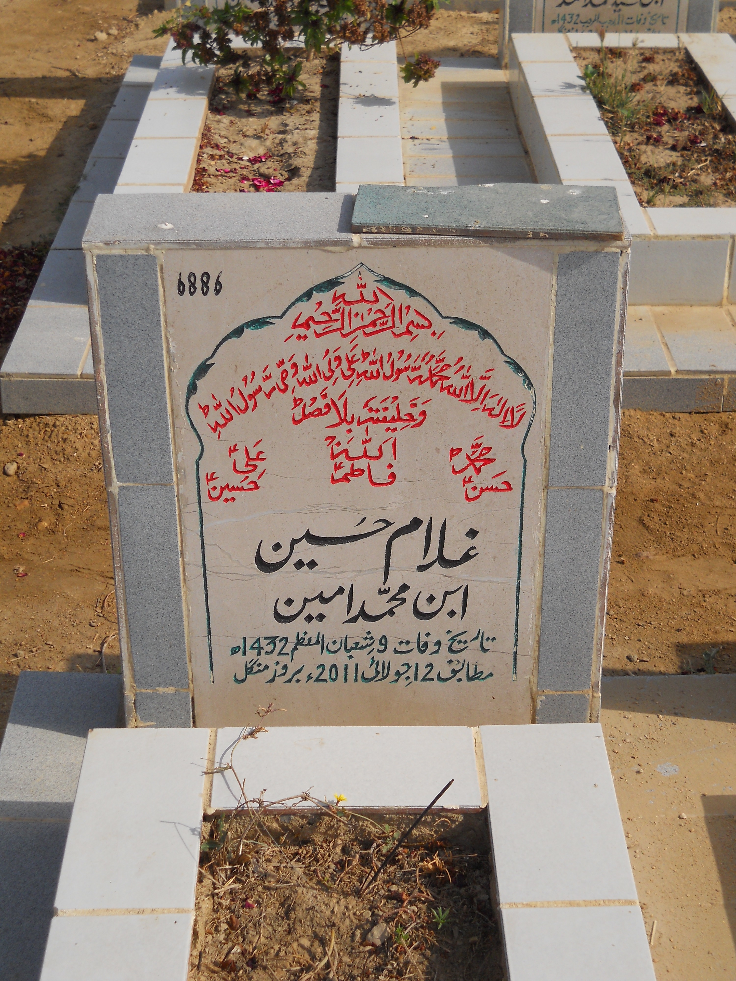 6886 – Ghulam Hussain