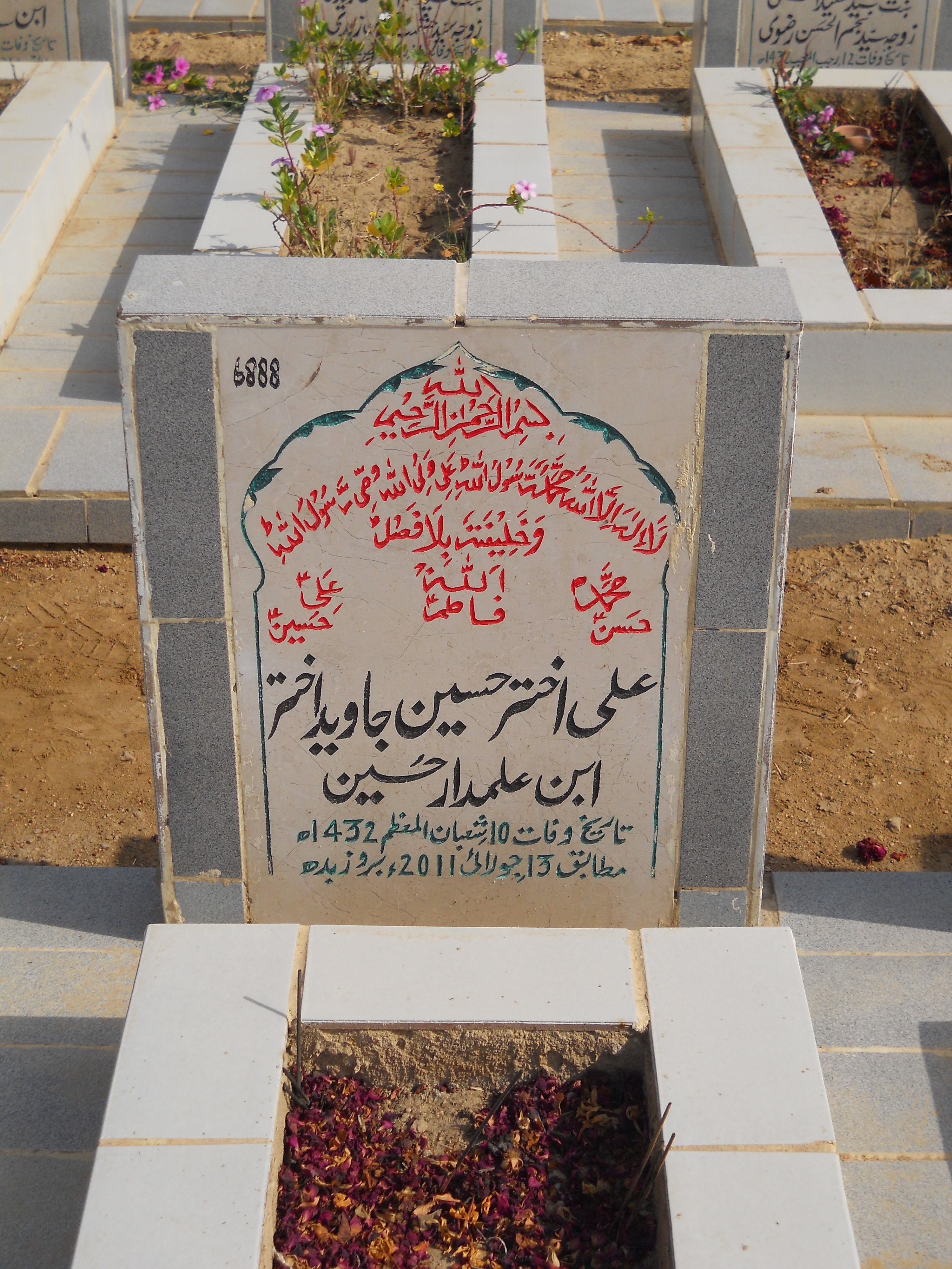 6888 – Ali Akhtar Hussain