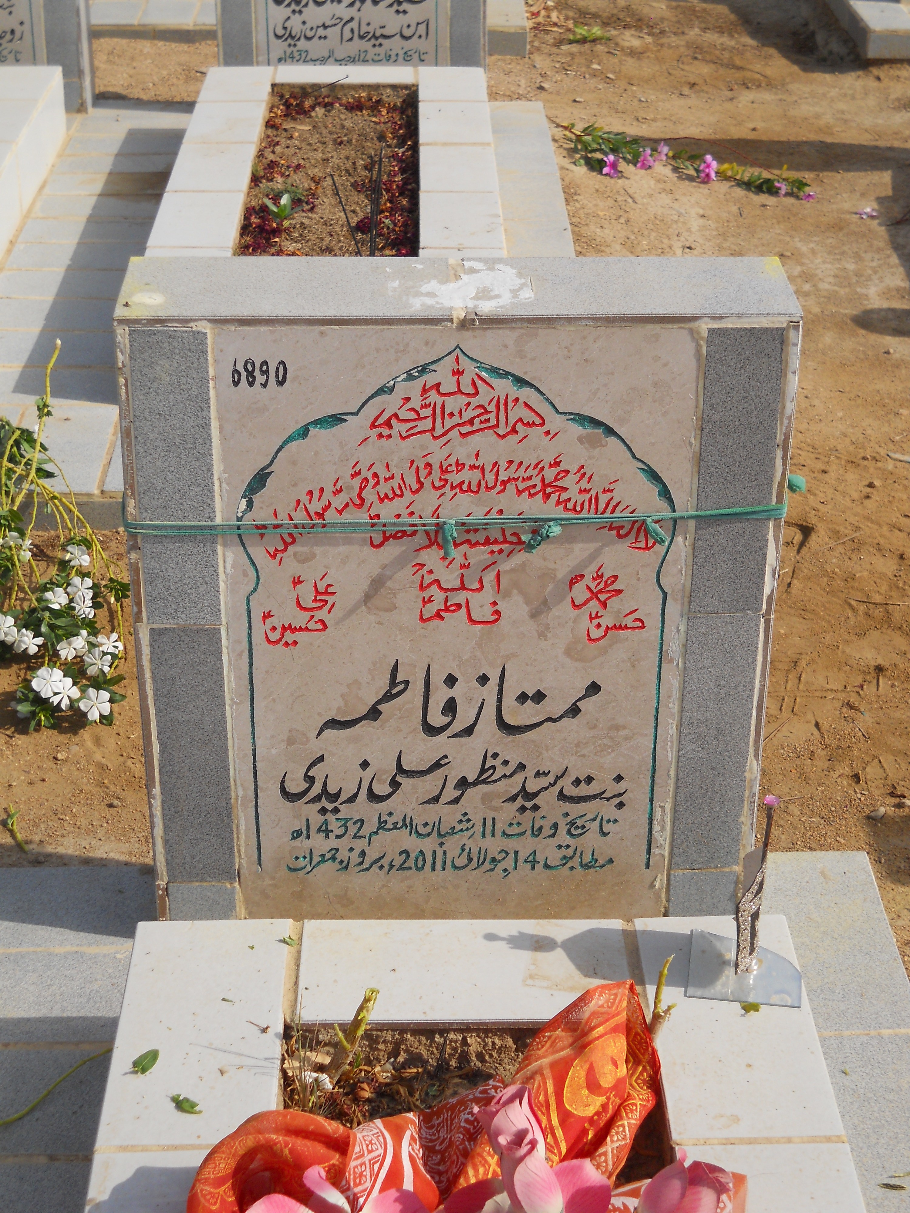 6890 – Mumtaz Fatima
