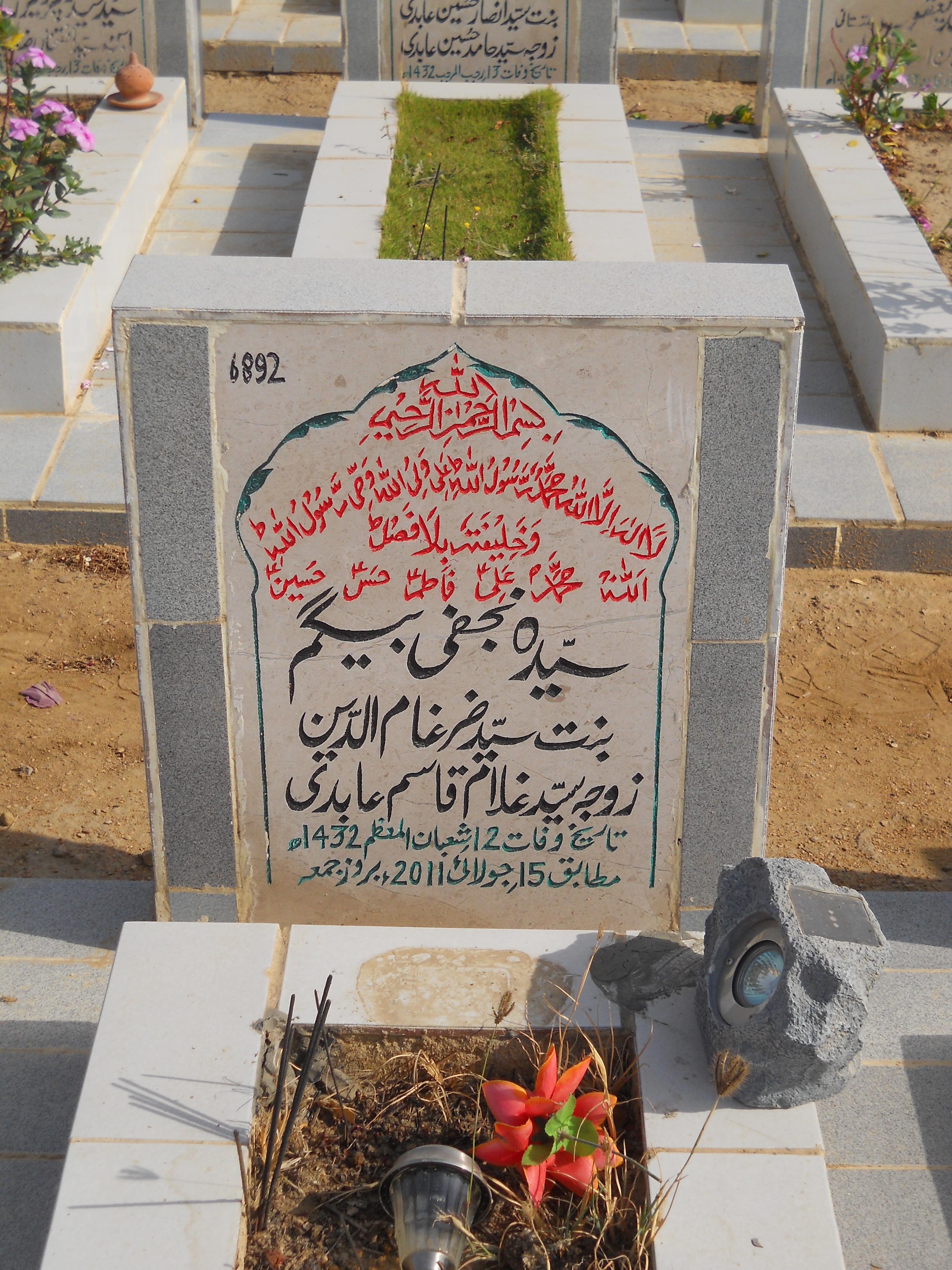 6892 – Syeda Najfi Begum