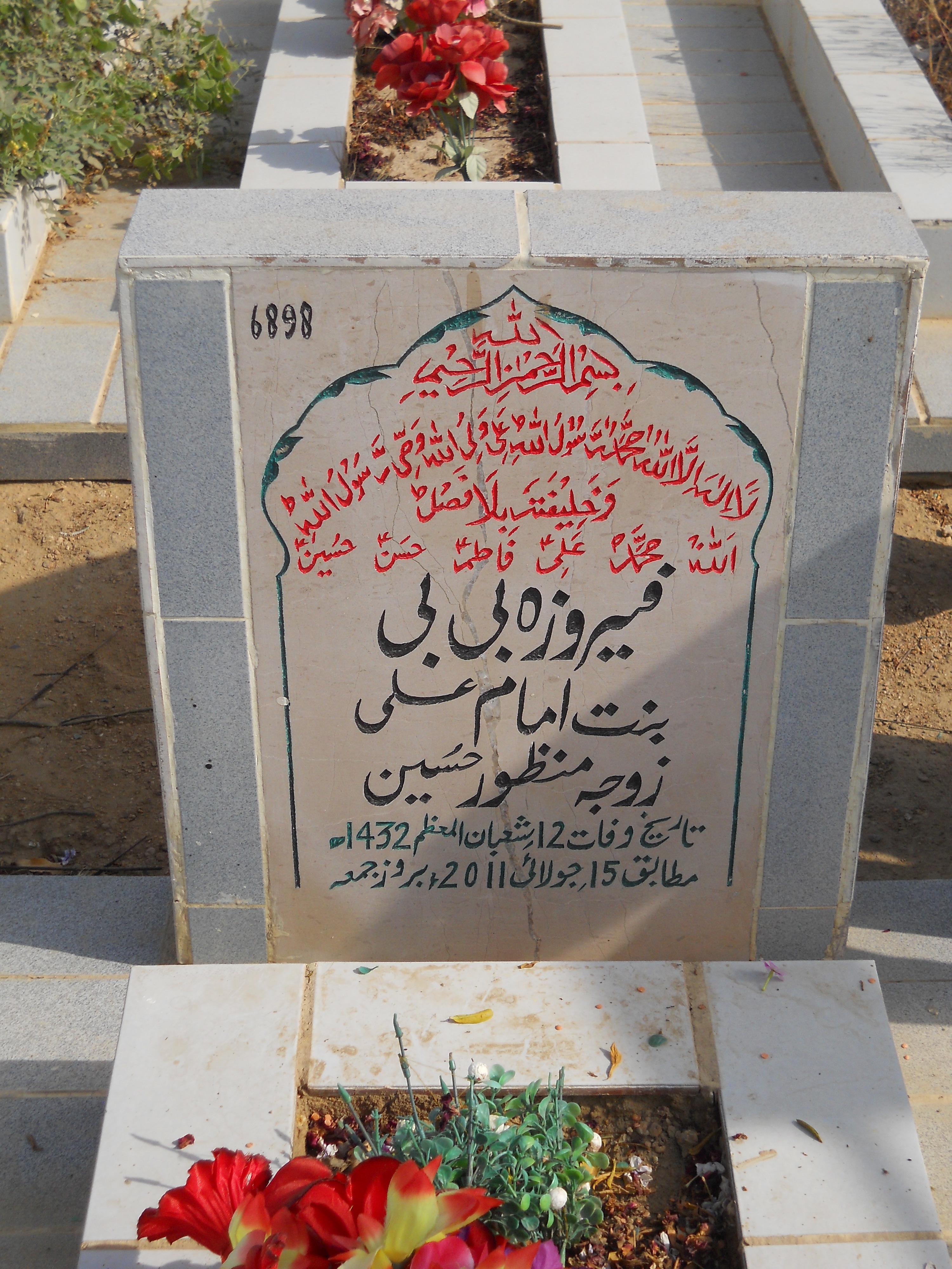 6898 – Feroza Bibi