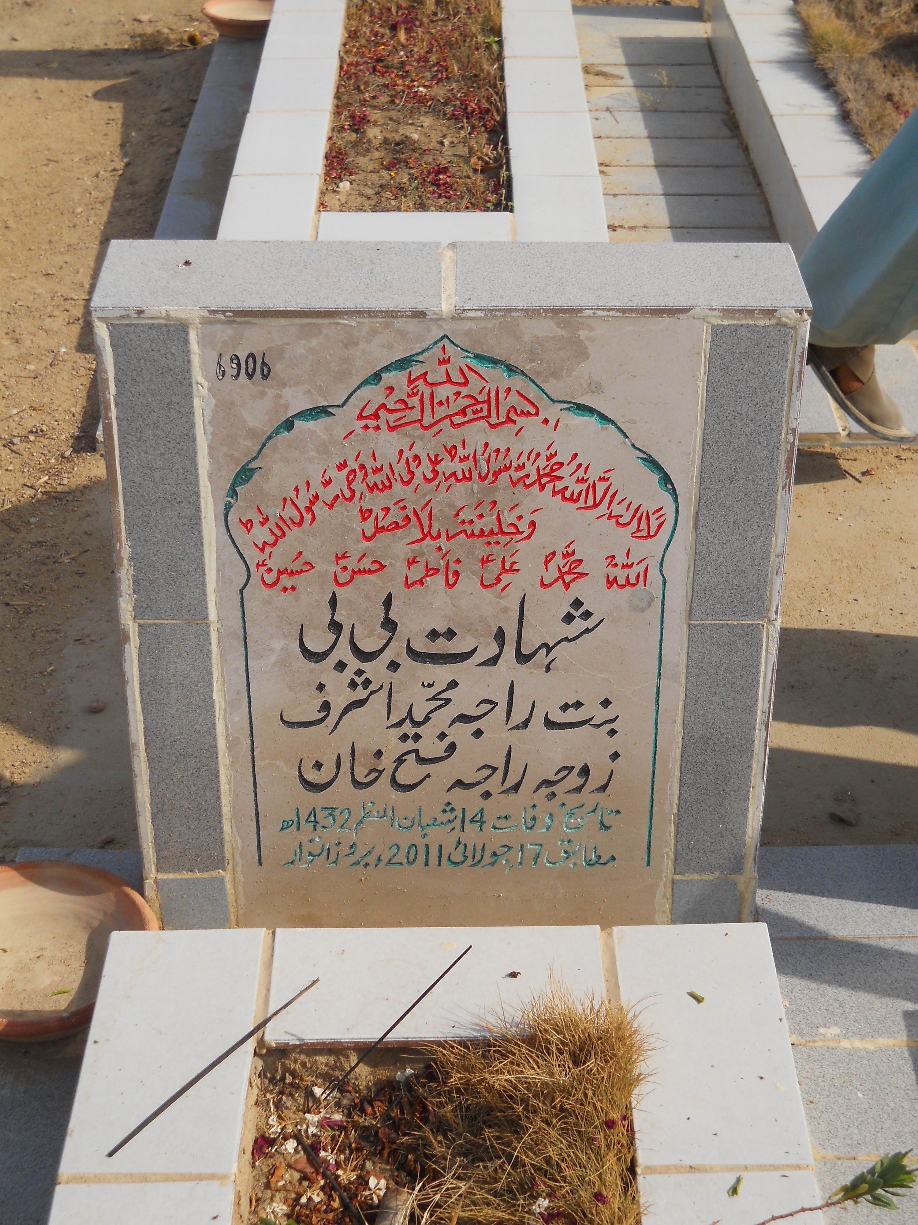 6906 – Shahadat Bibi