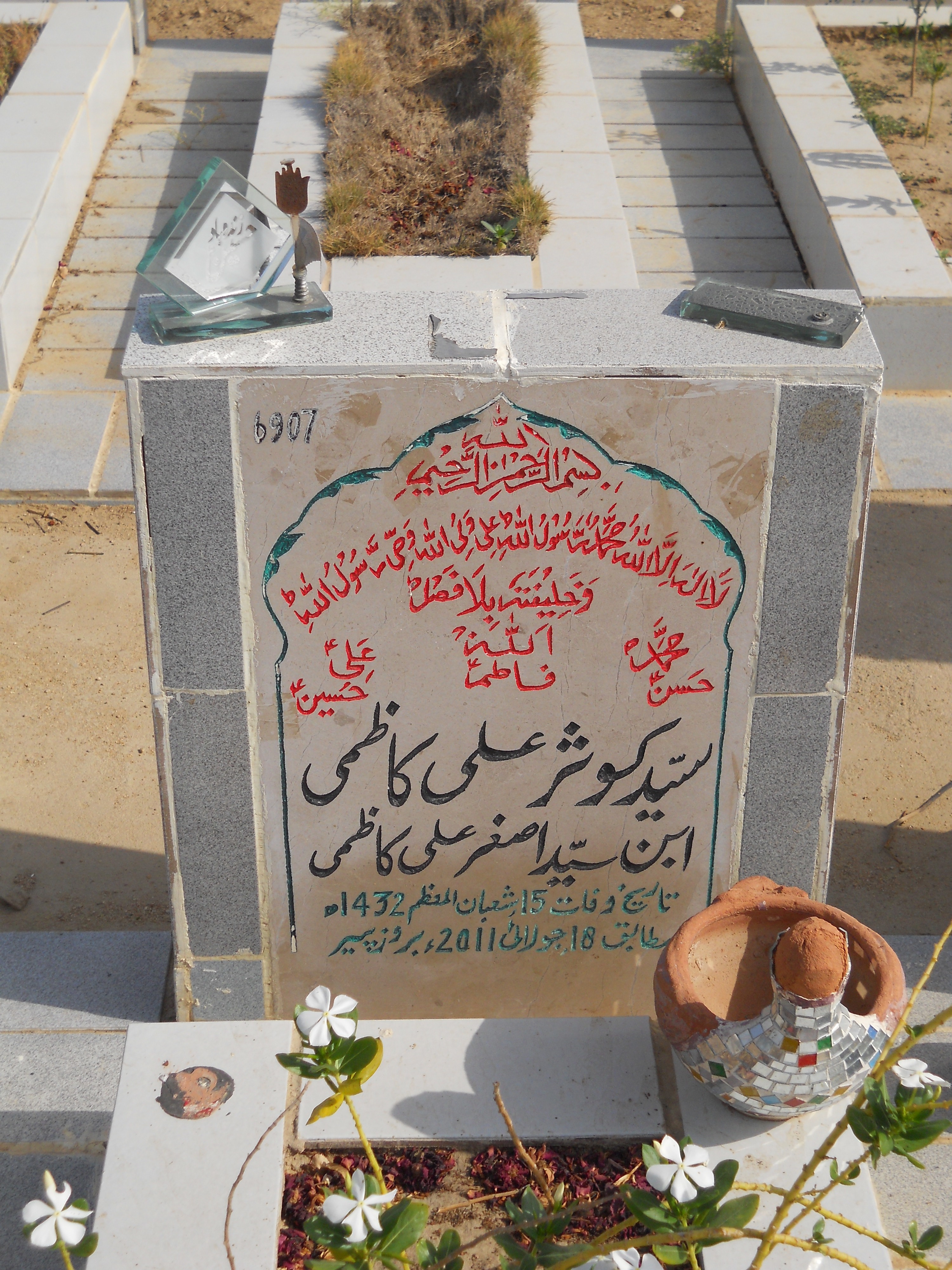 6907 – Syed Kausar Ali Kazmi