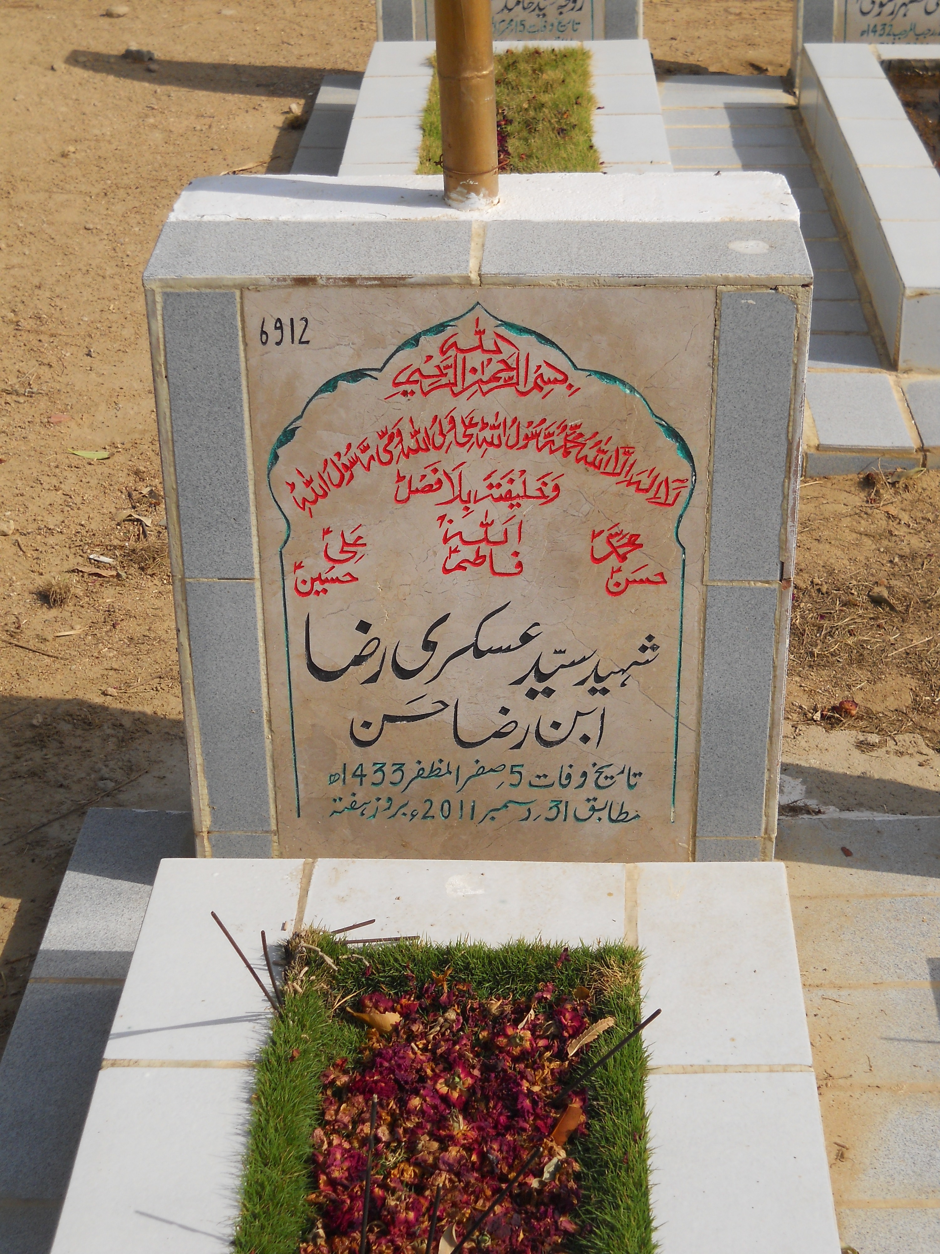 6912 – Shaheed Syed Askari Raza