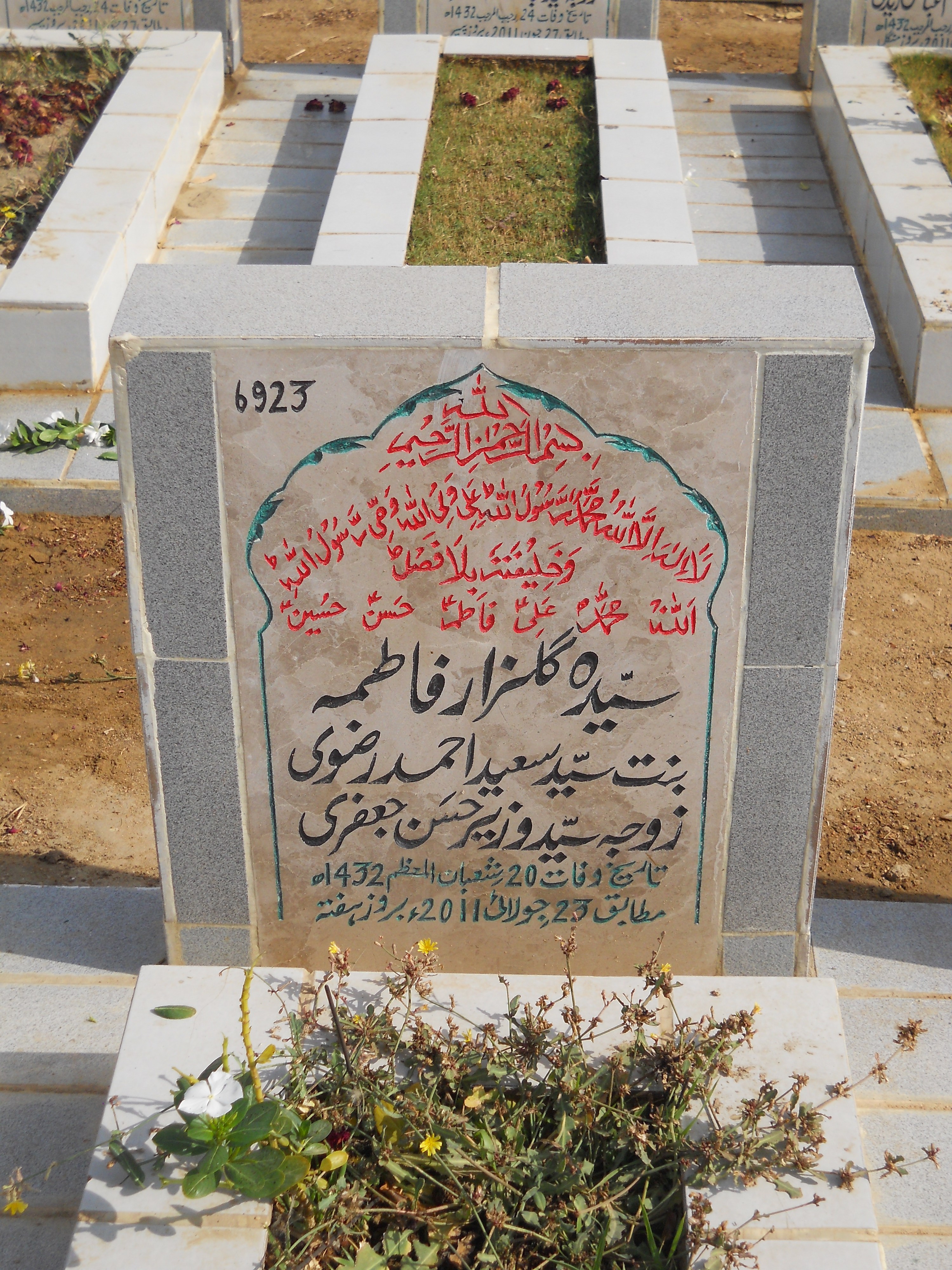 6923 – Syeda Gulzar Fatima