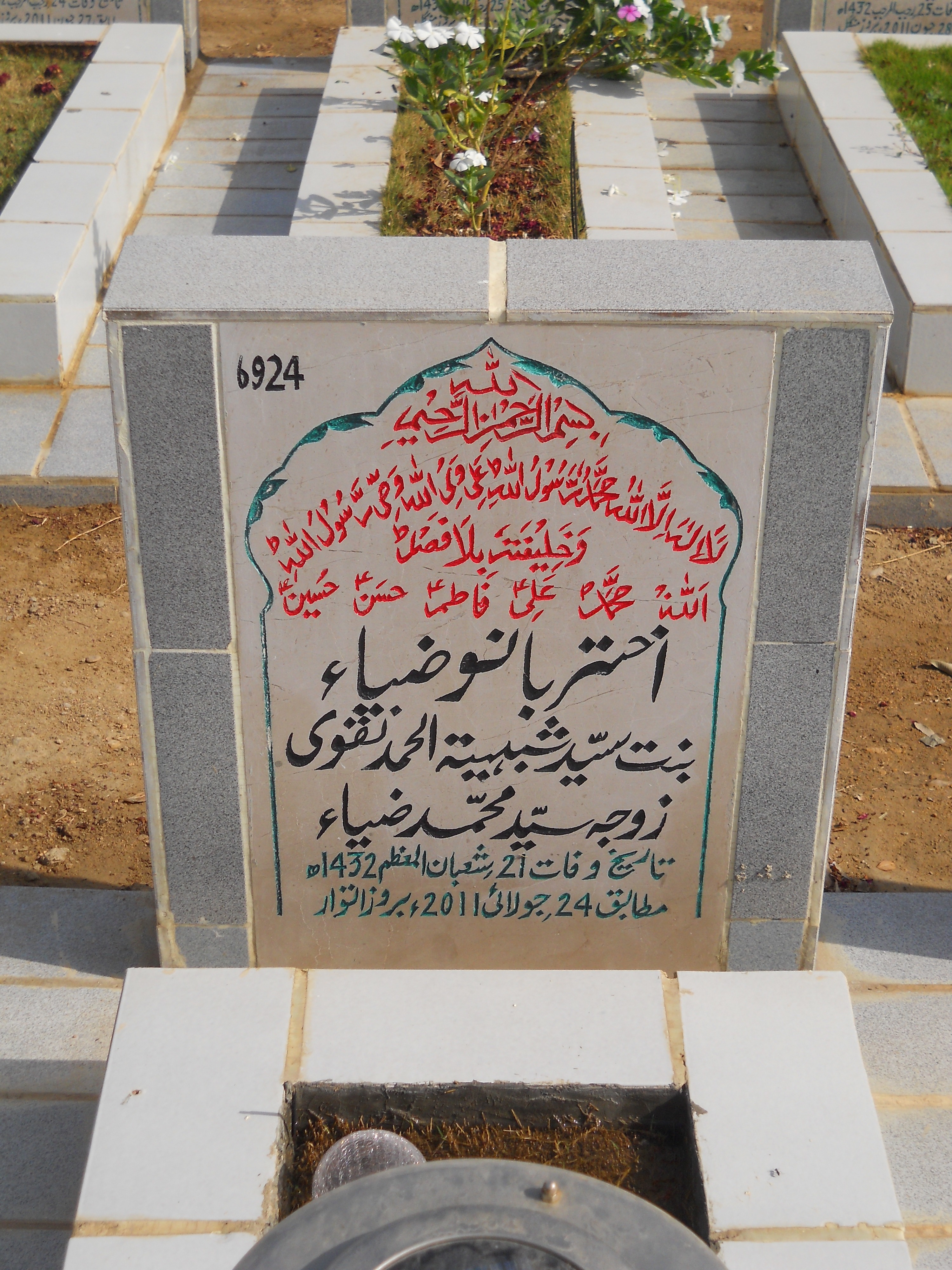 6924 – Akhtar Bano Zia