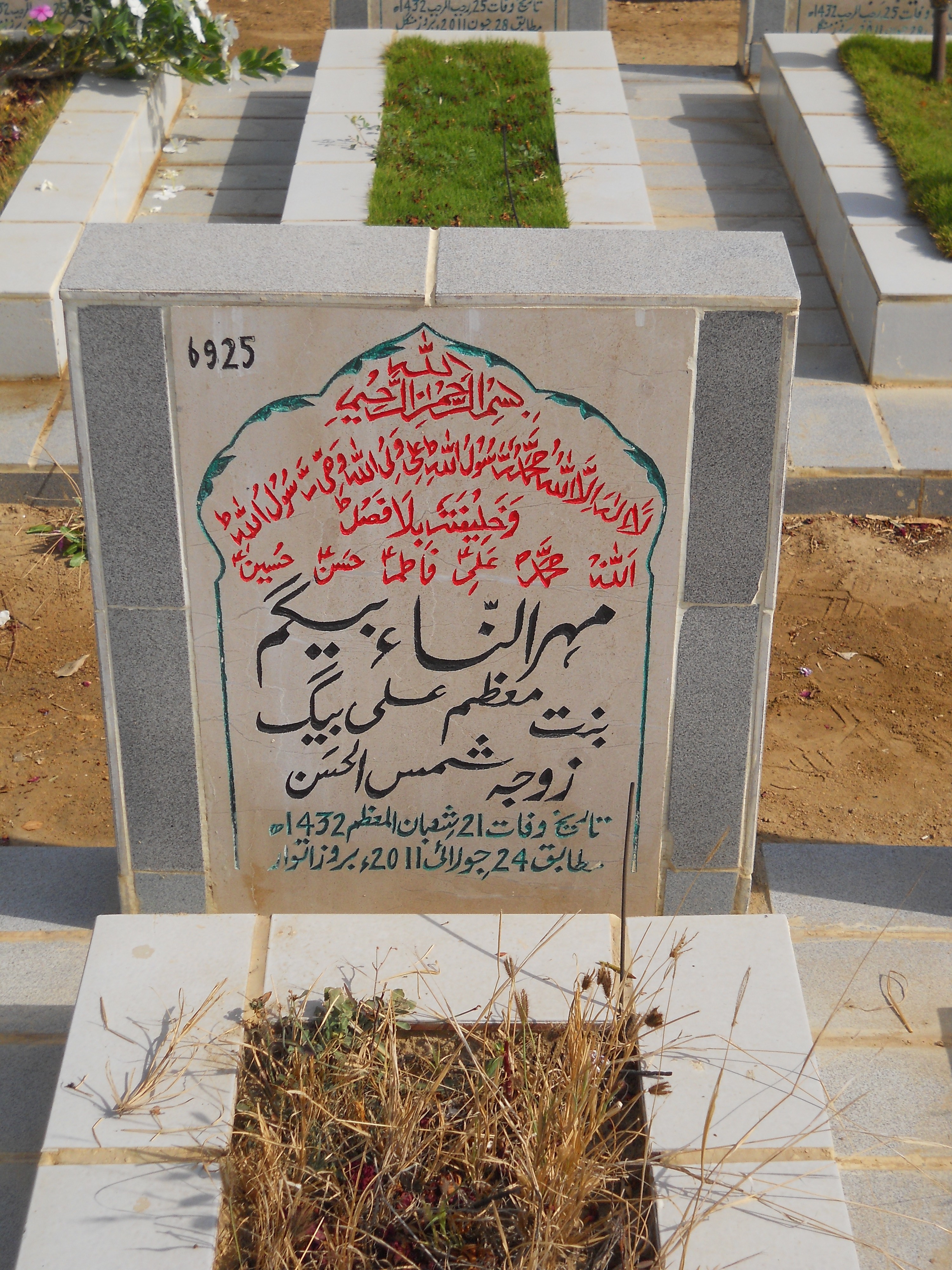 6925 – Mehar Un Nisa Begum