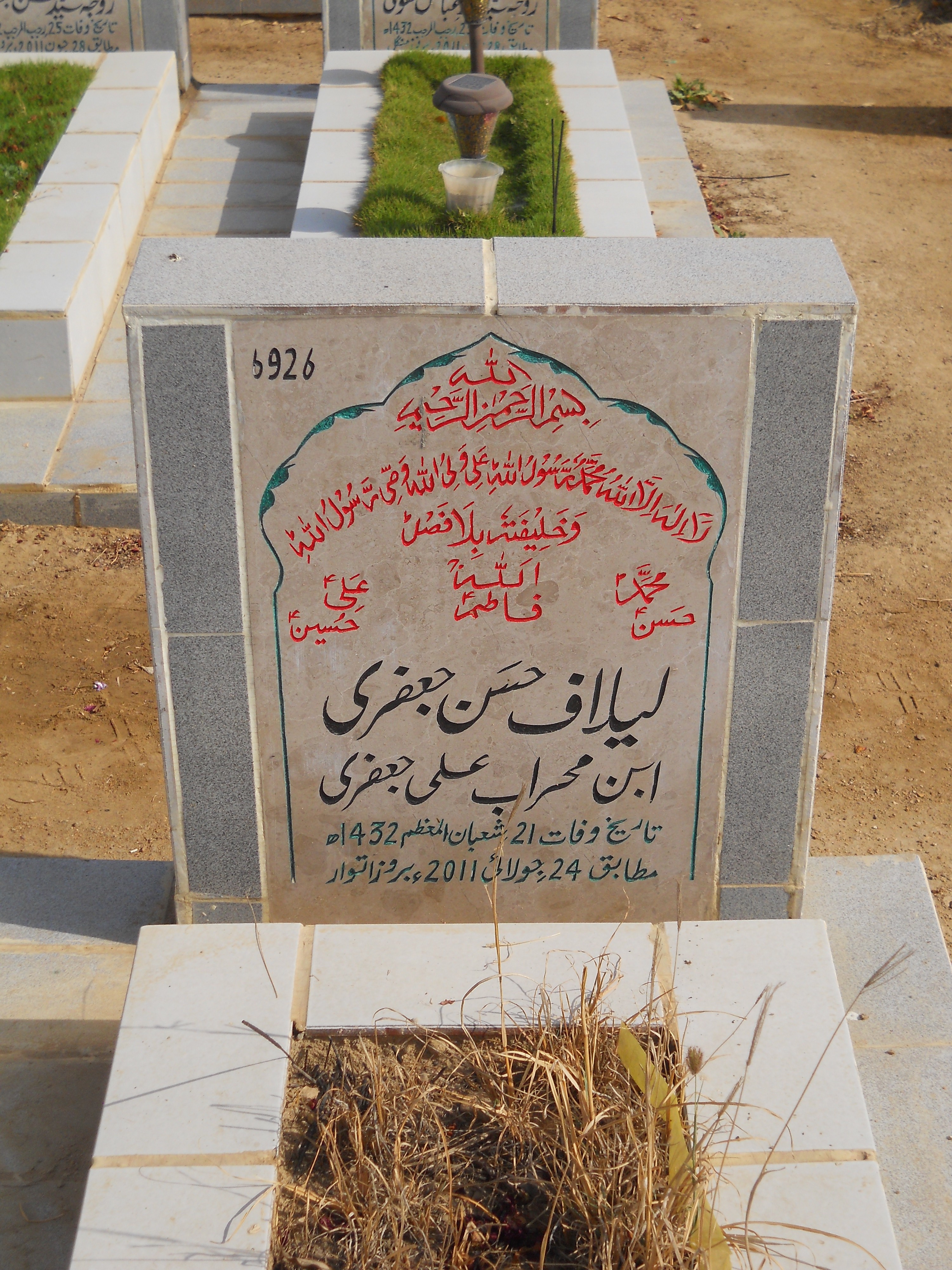 6926 – Lailaf Hasan Jaffery