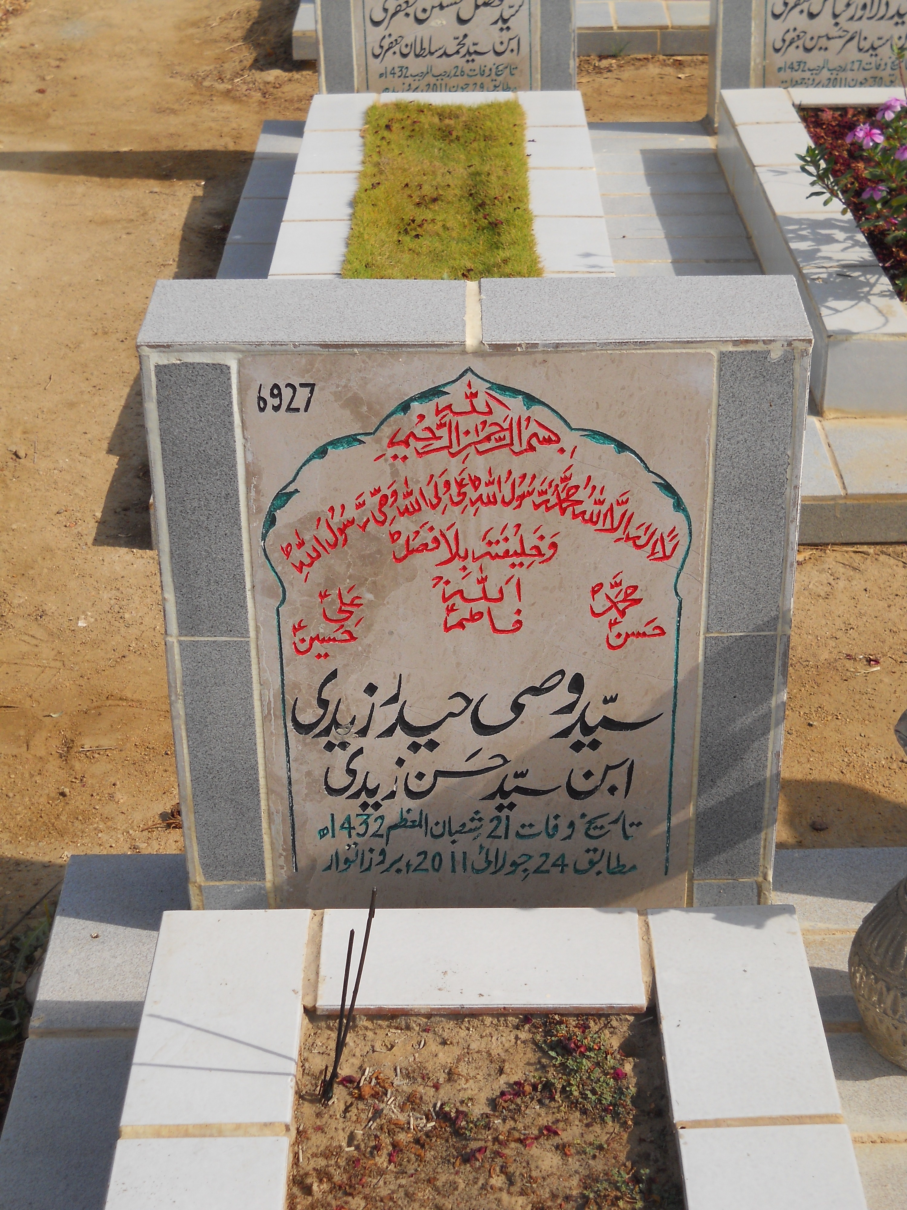 6927 – Syed Wasi Haider Zaidi